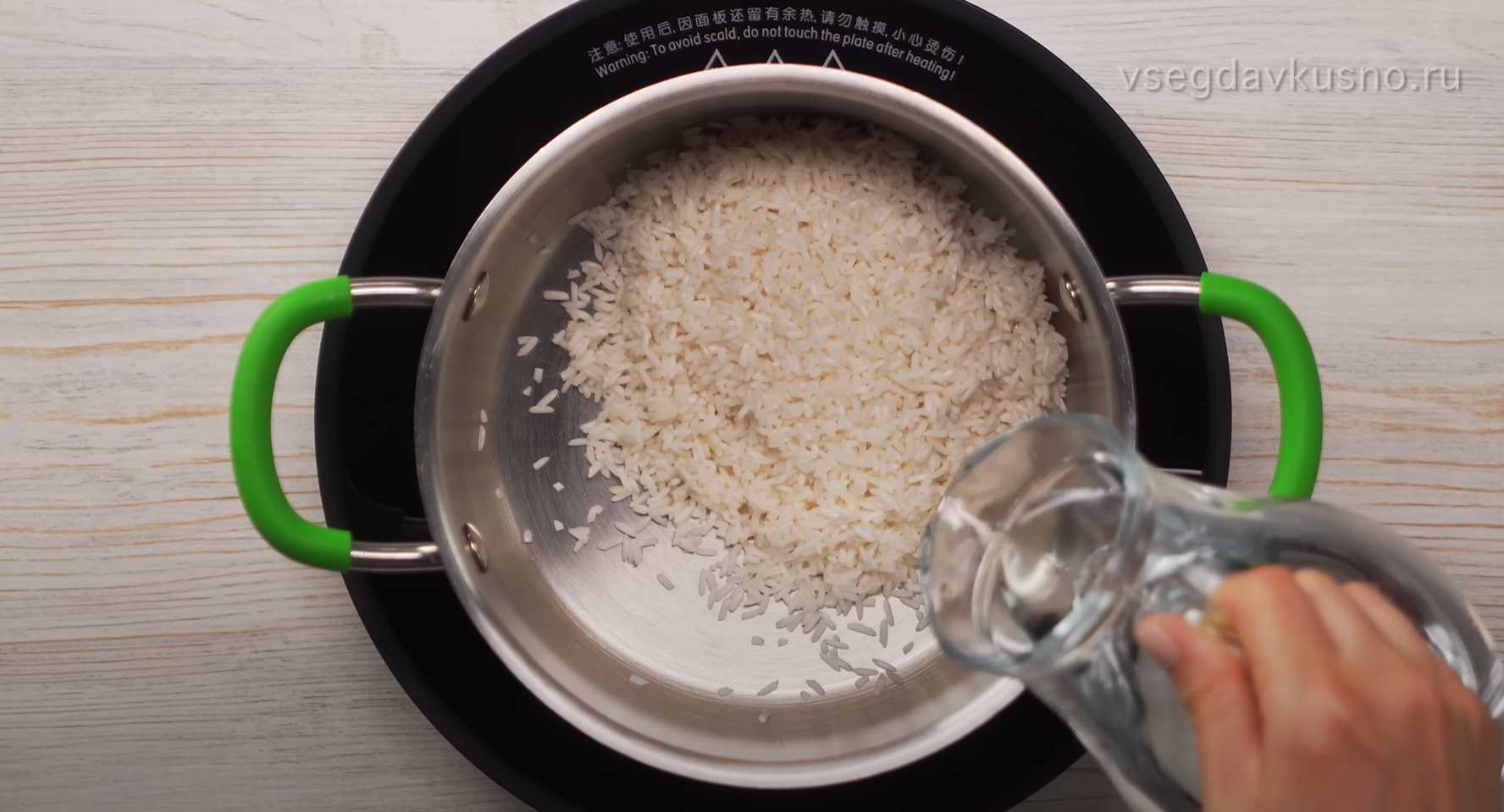 Poulet teriyaki avec riz - Étape 1