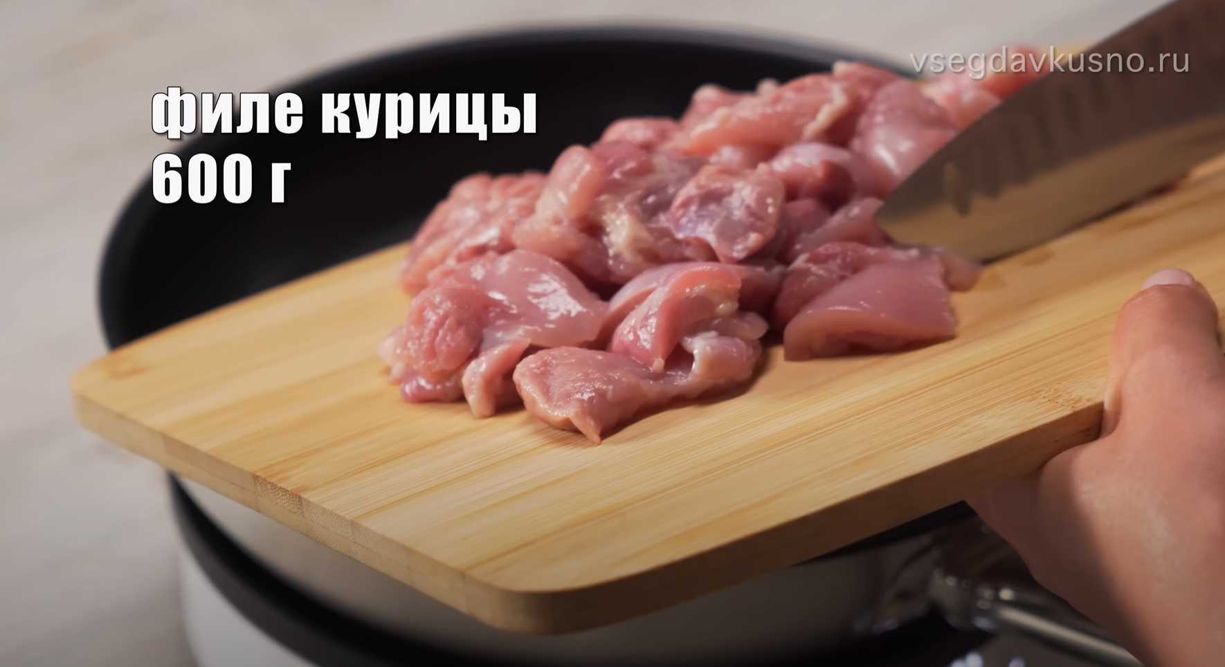 Poulet teriyaki avec riz - Étape 4