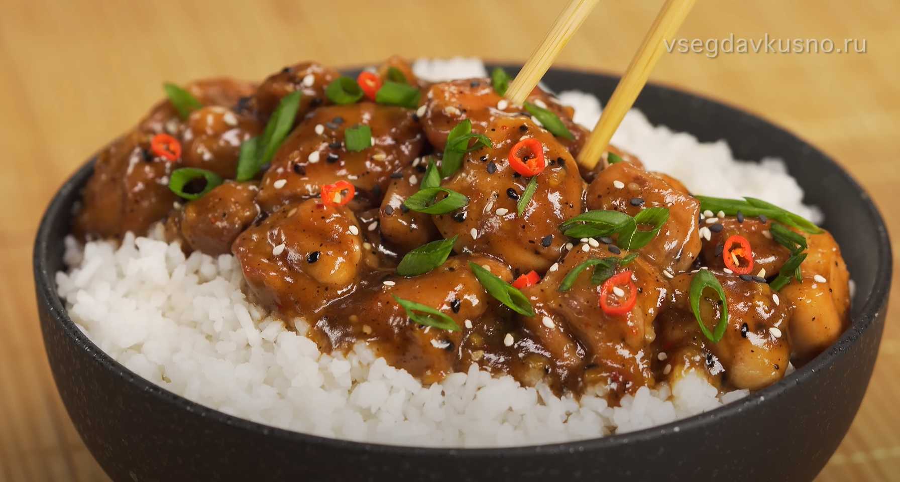 Poulet teriyaki avec riz - Étape 12