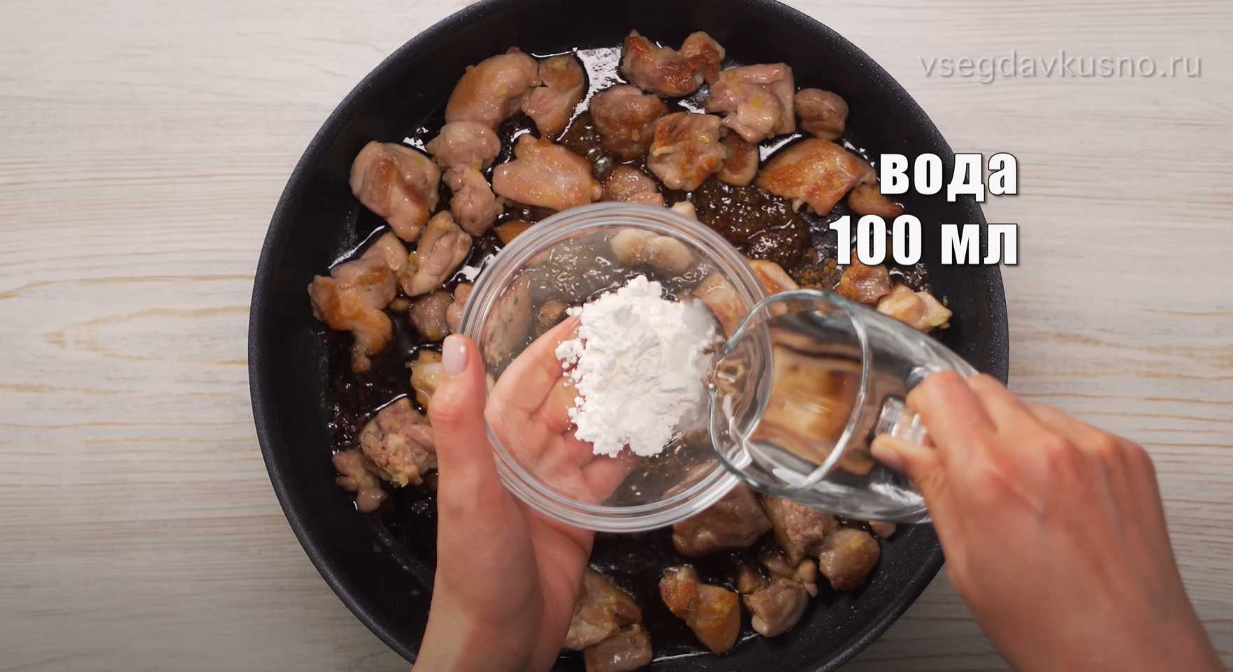 Poulet teriyaki avec riz - Étape 8