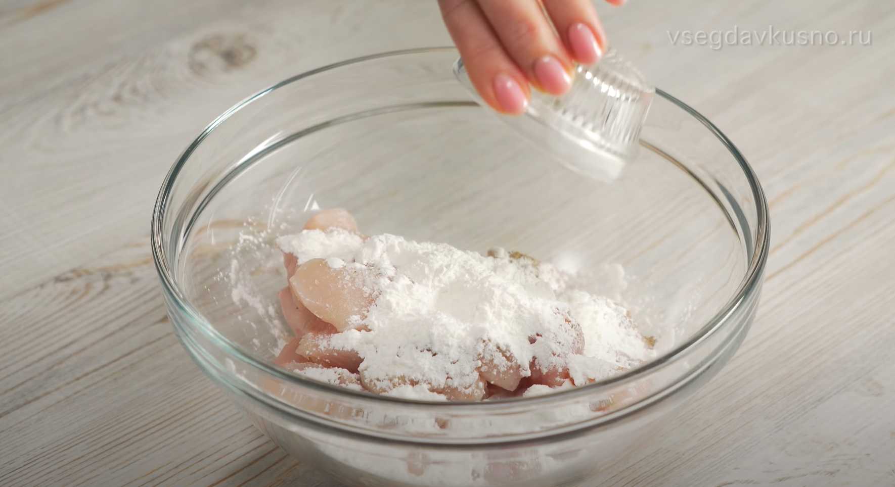 Poulet aigre-doux - Étape 2