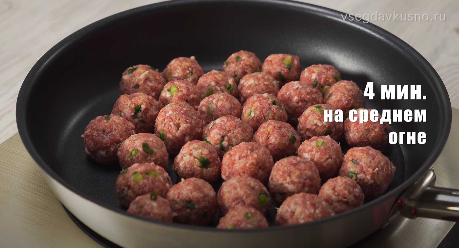 Boulettes de viande à l'asiatique avec nouilles - Étape 3