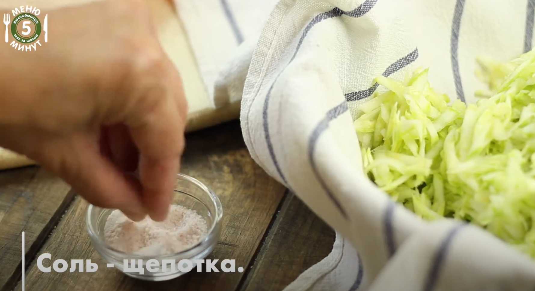 Crêpes de courgettes et de carottes à la poêle - Étape 1