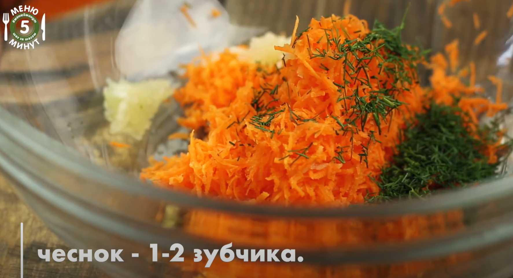 Beignets de courgettes et de carottes à la poêle - Étape 4