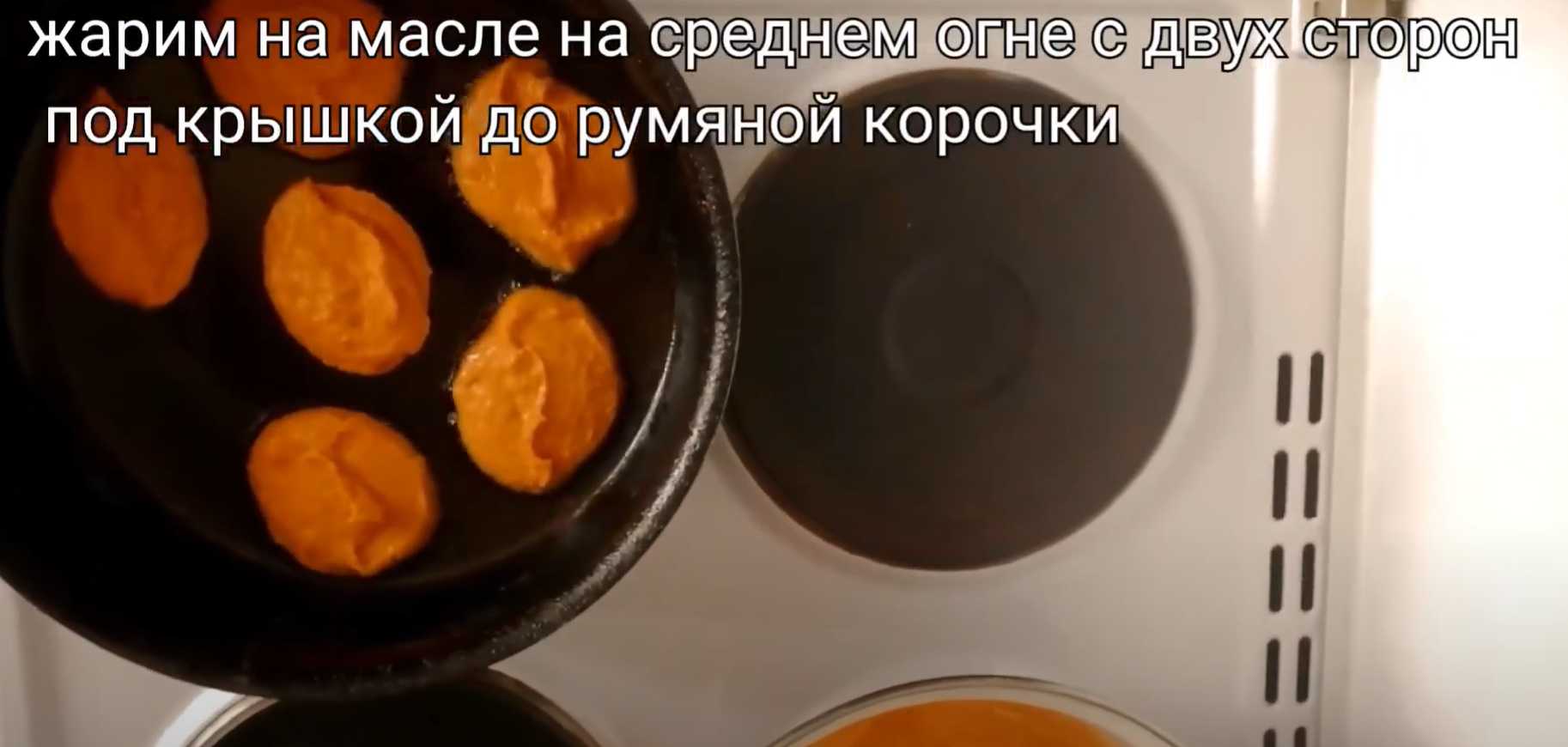 Crêpes au caviar de courgettes - Étape 3