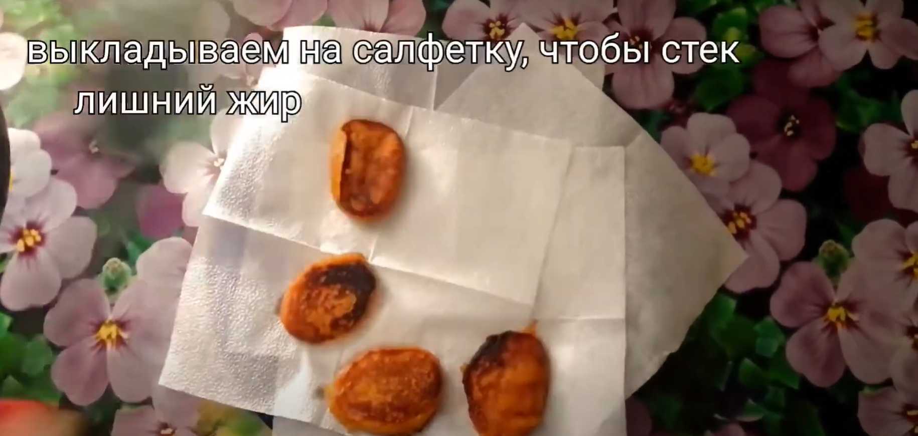 Crêpes au caviar de courgettes - Étape 4