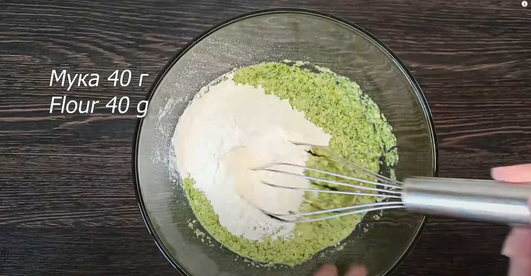 Beignets de courgettes et d'épinards - Étape 2