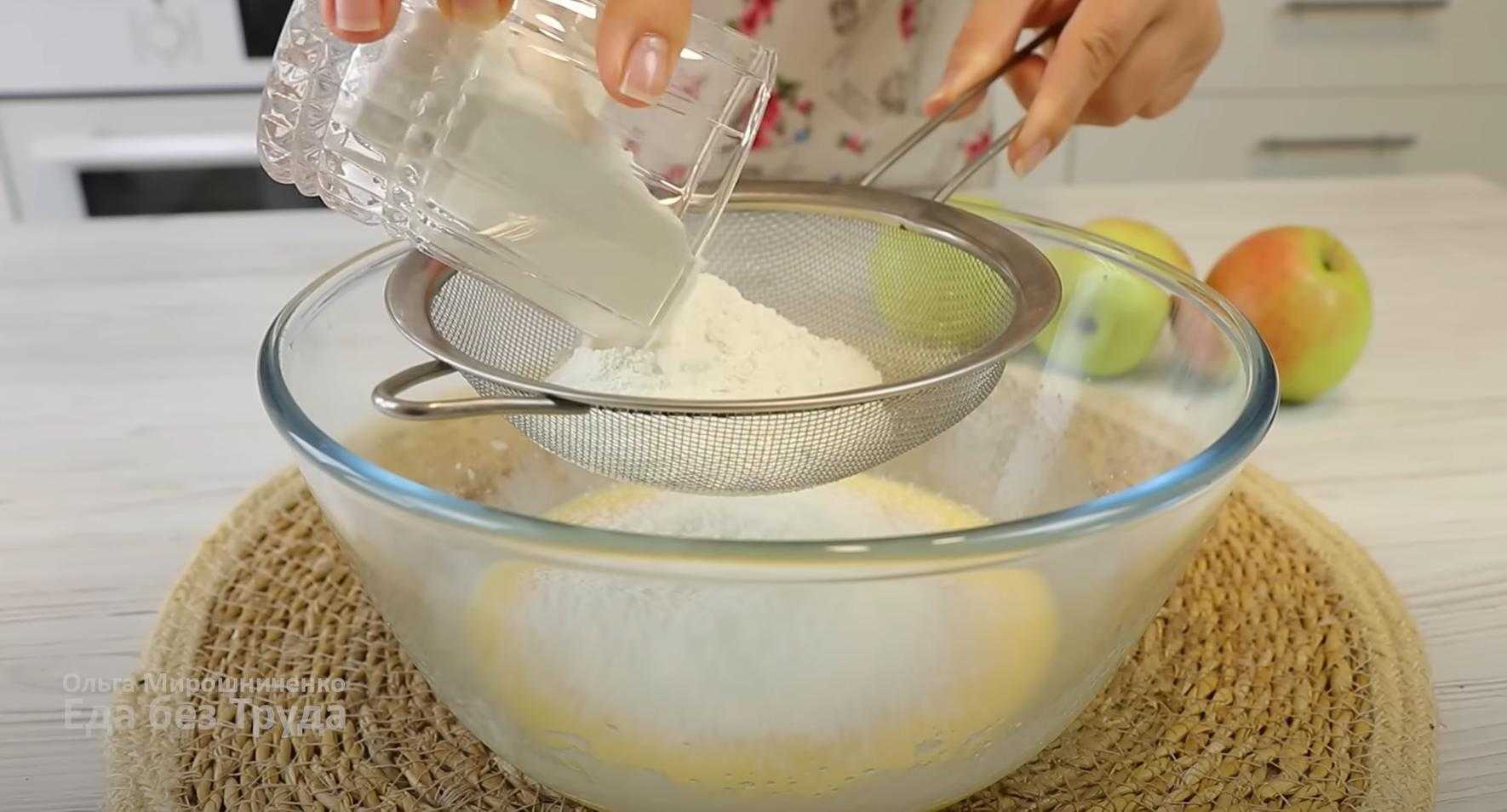 Charlotte aux pommes à la poêle - Étape 4