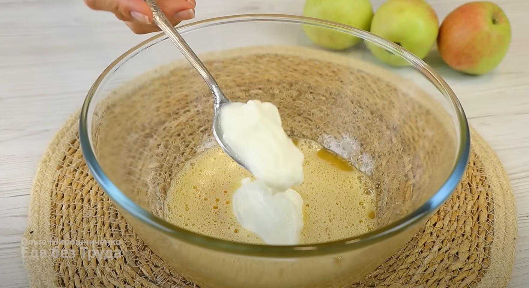 Charlotte aux pommes à la poêle - Étape 3