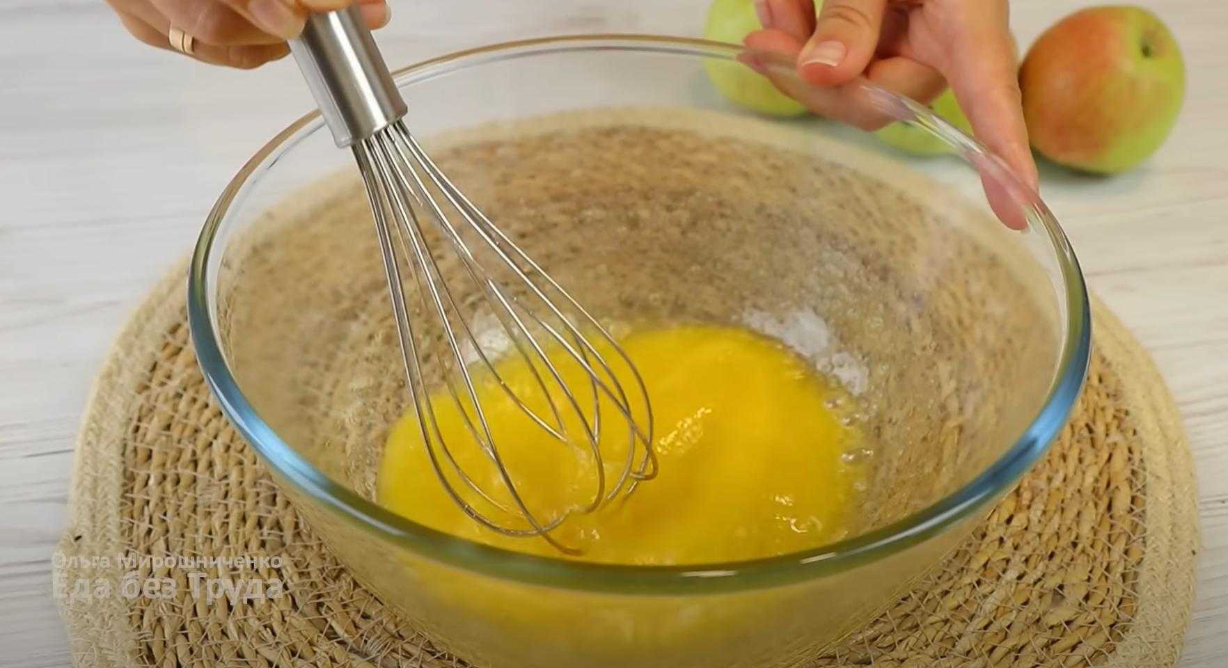 Charlotte aux pommes à la poêle - Étape 2