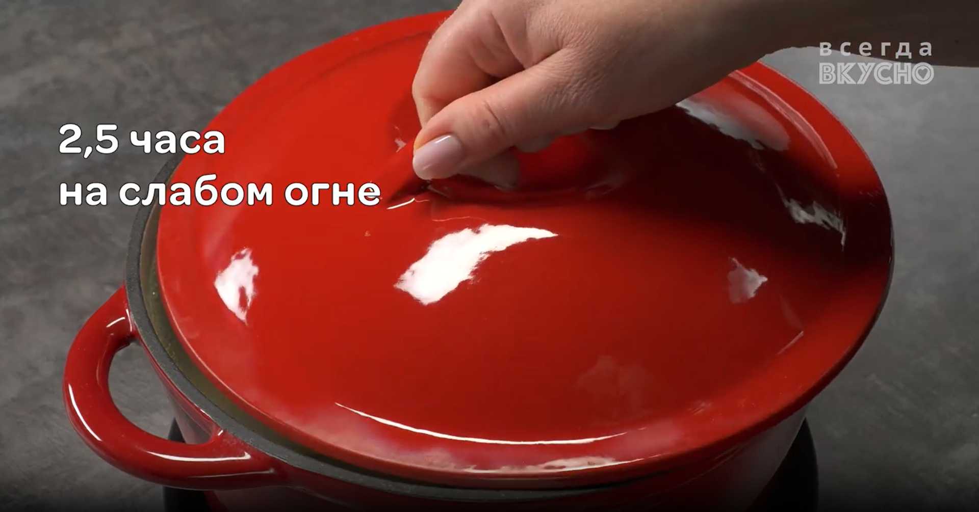 Aspic de poulet - Étape 5