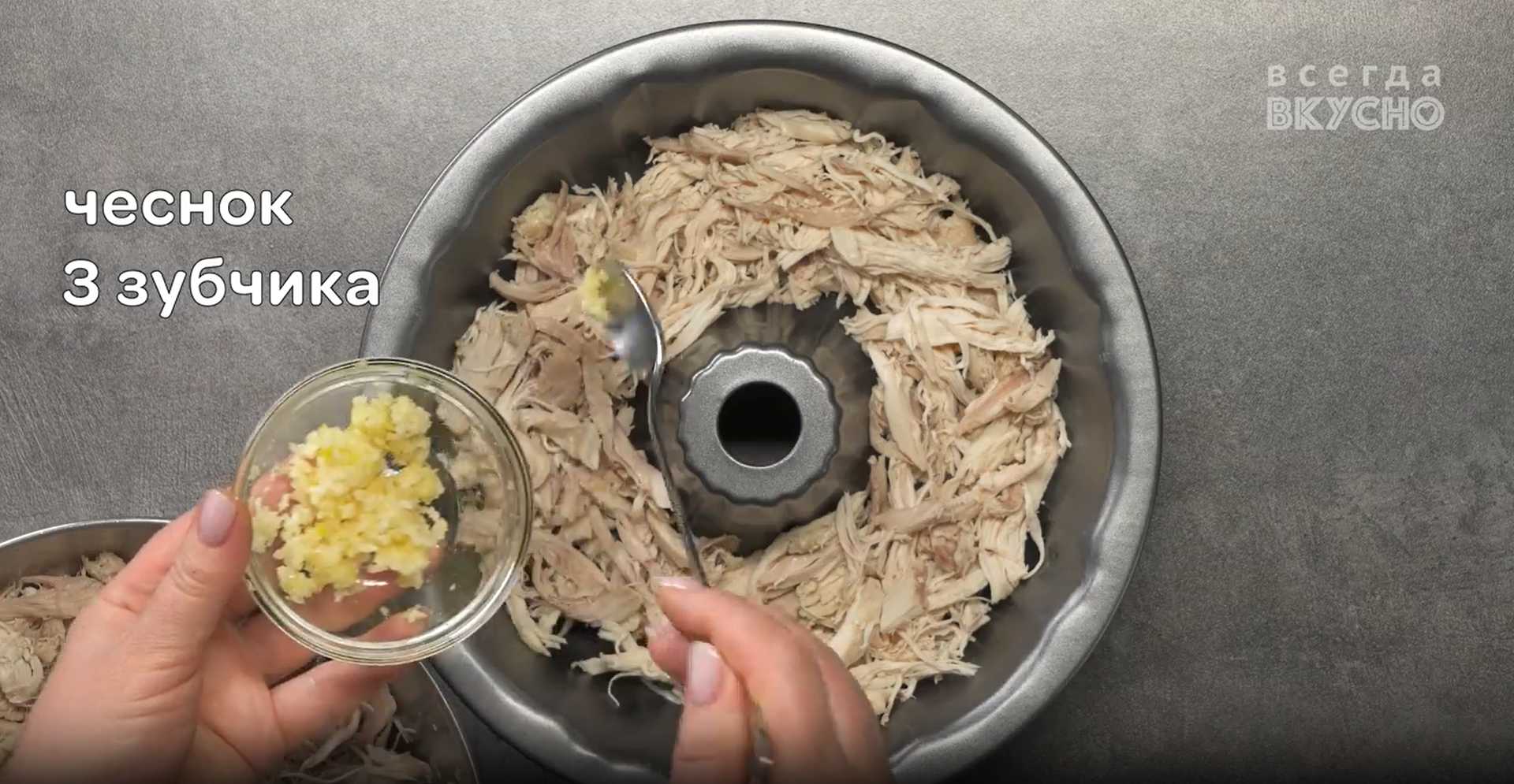 Poulet en gelée - Étape 11