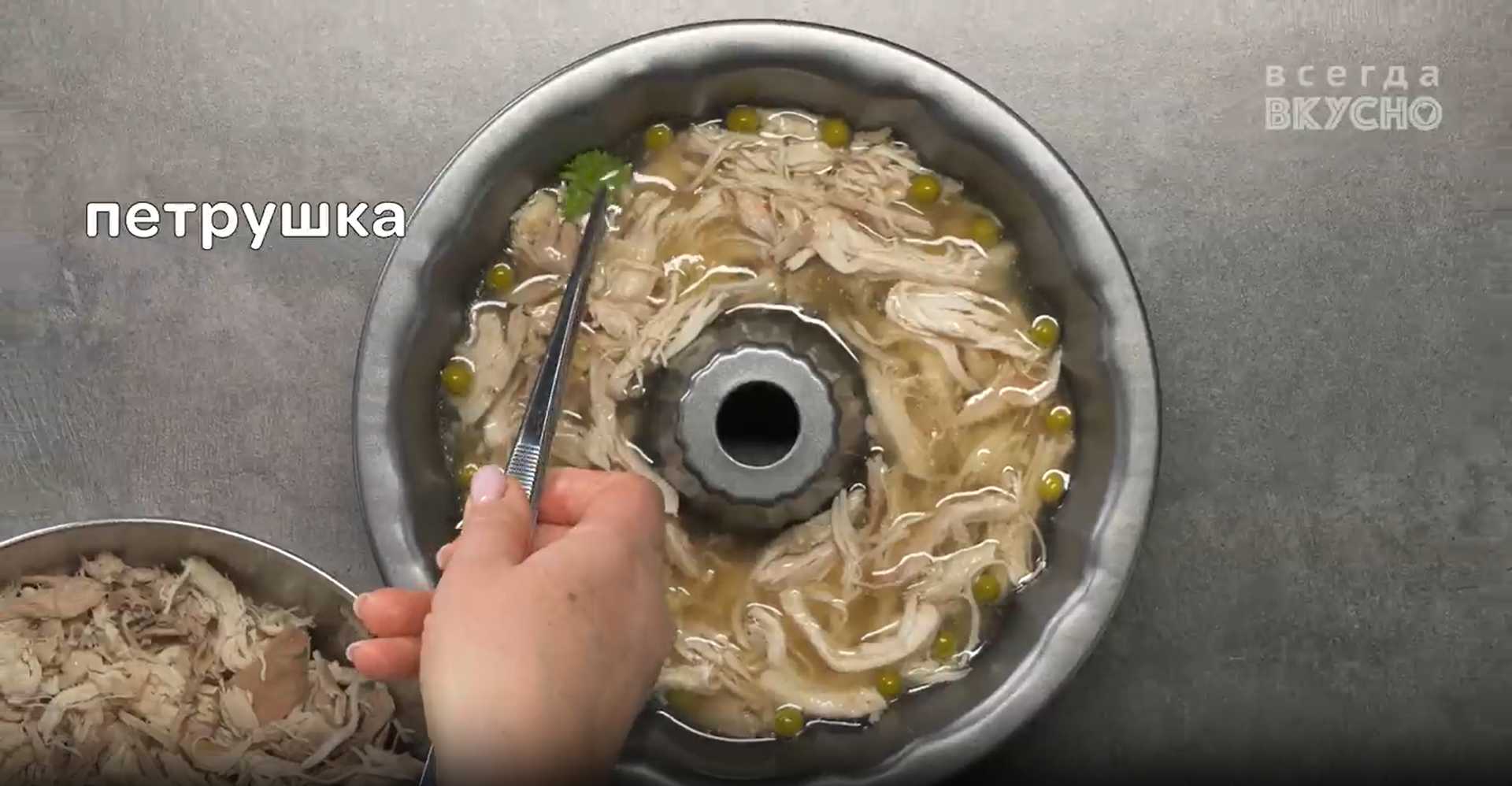 Poulet en gelée - Étape 13