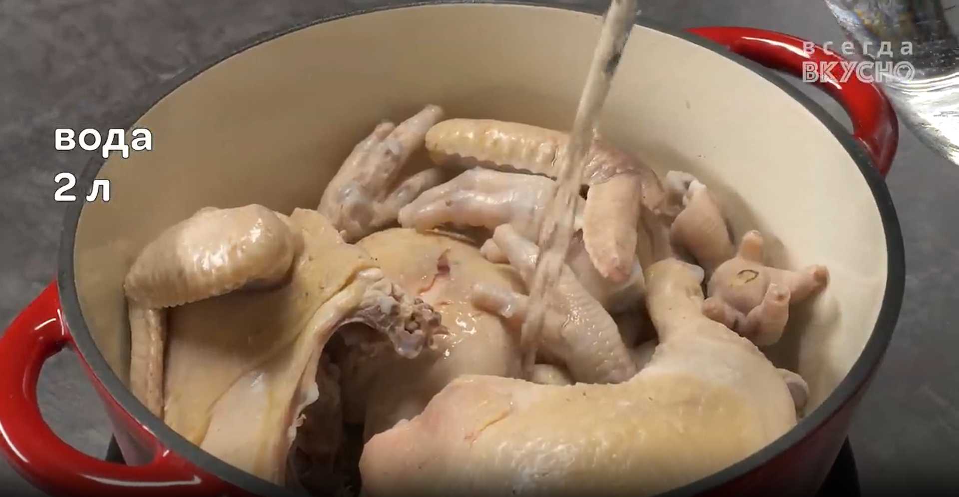 Aspic de poulet - Étape 3