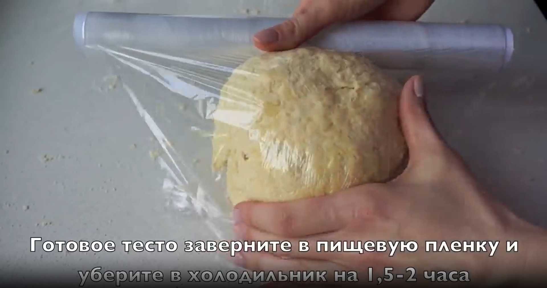 Gâteau Napoléon classique - Étape 5