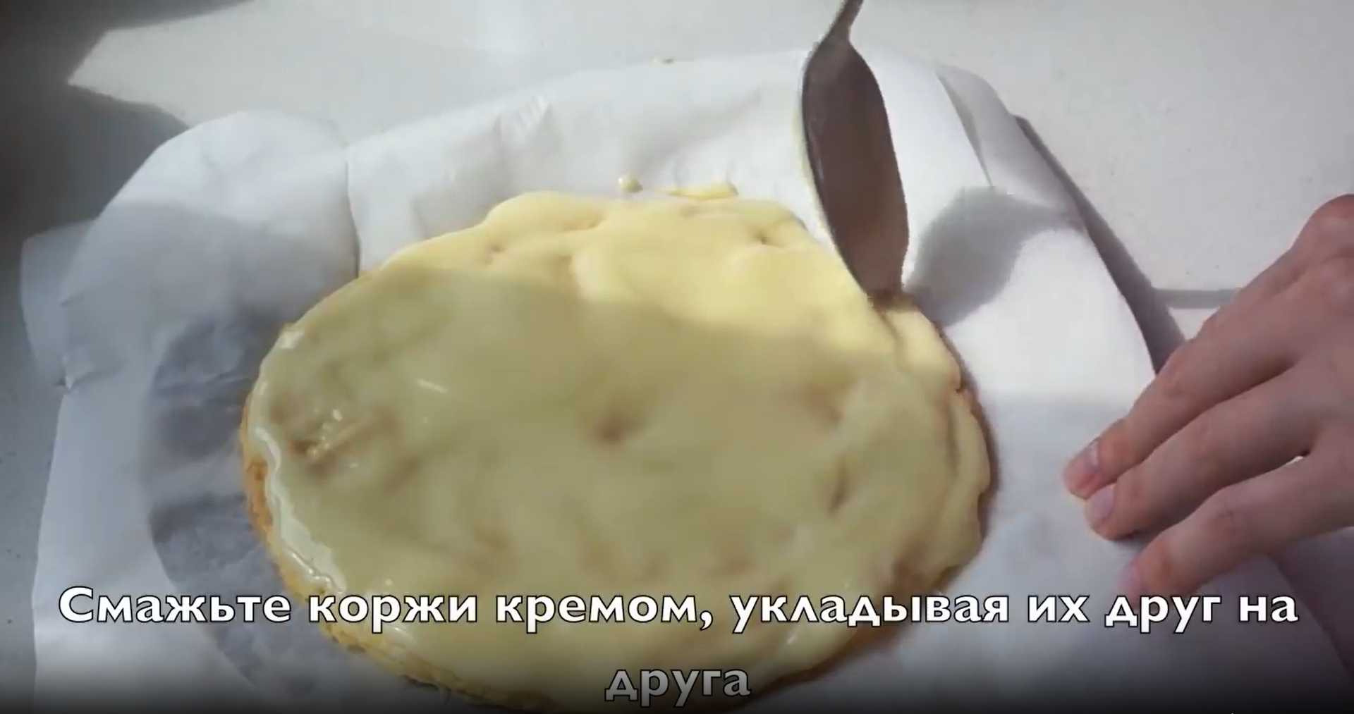 Gâteau Napoléon classique - Étape 19