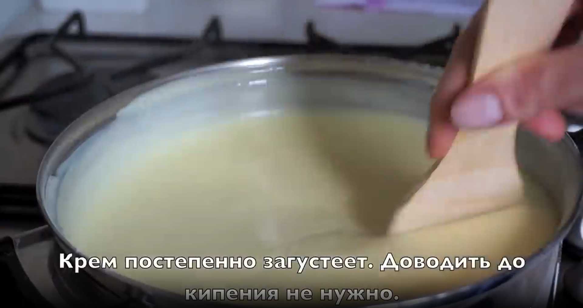 Gâteau Napoléon classique - Étape 12