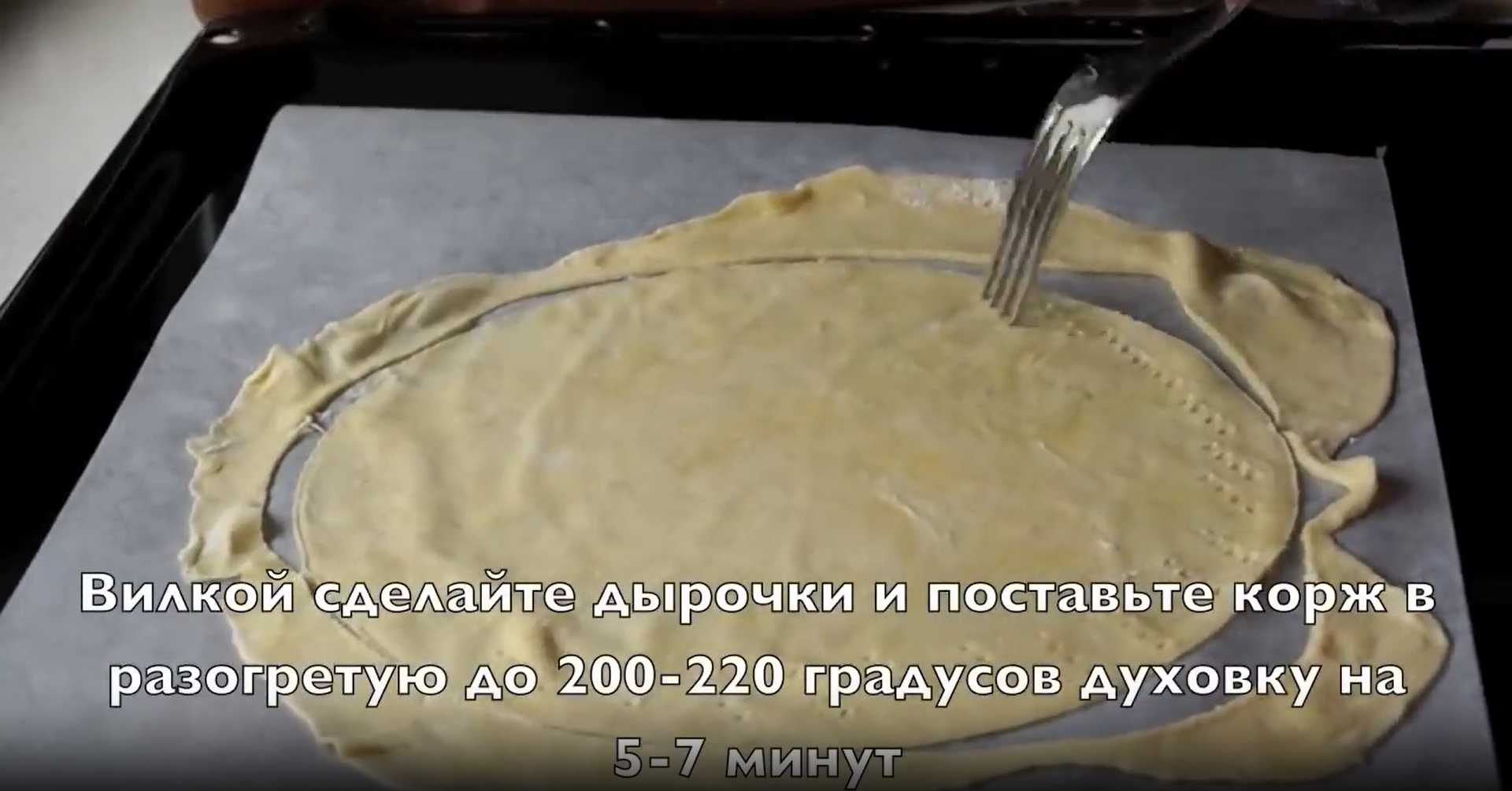 Gâteau Napoléon classique - Étape 16