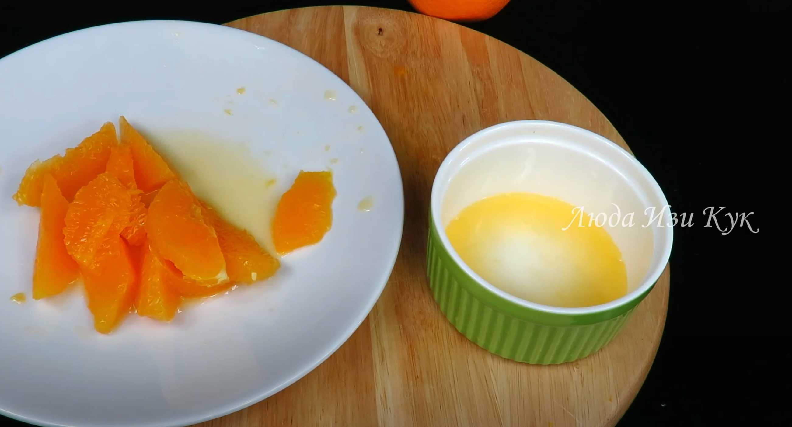 Orange Charlotte - Étape 3