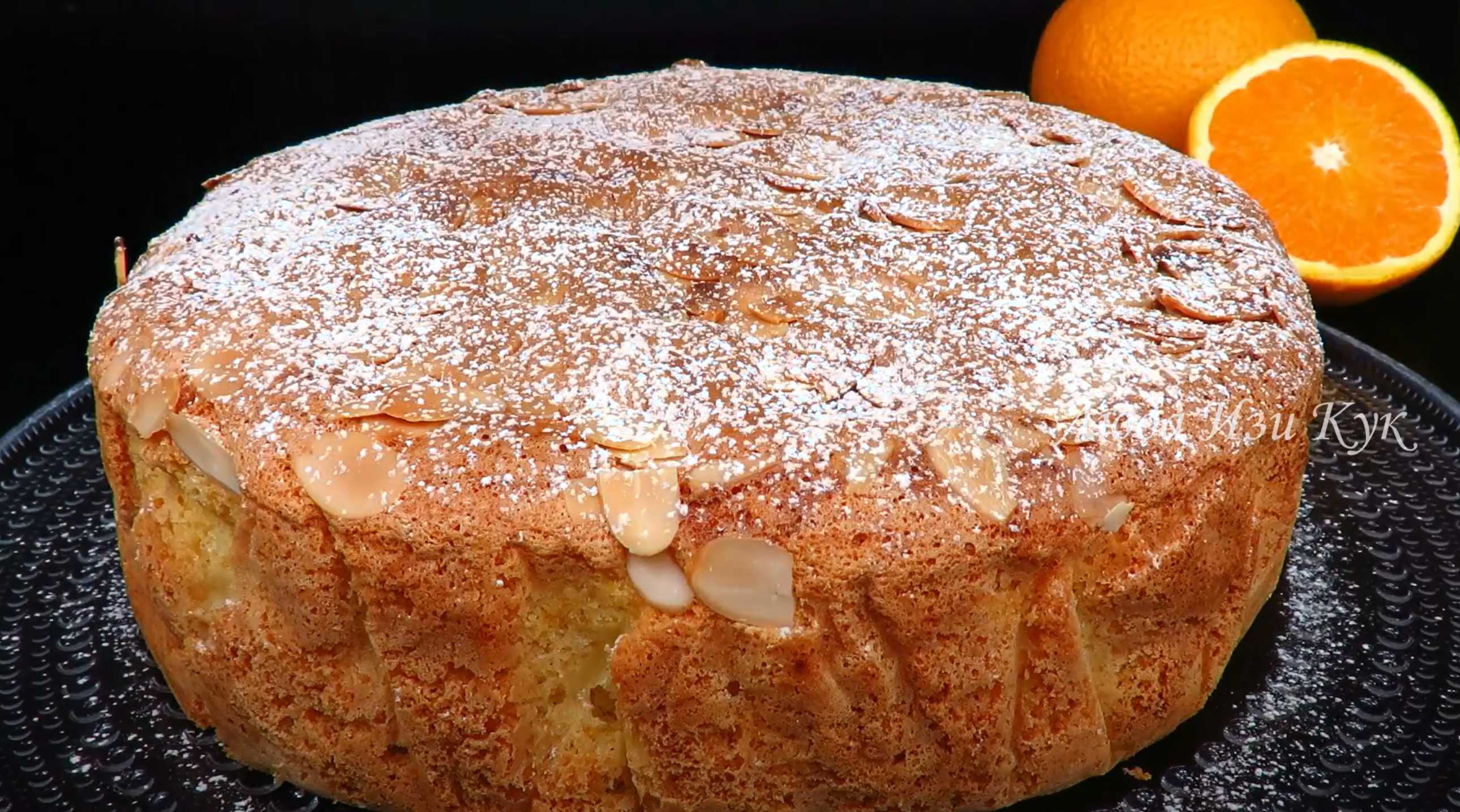 Orange Charlotte - Étape 12