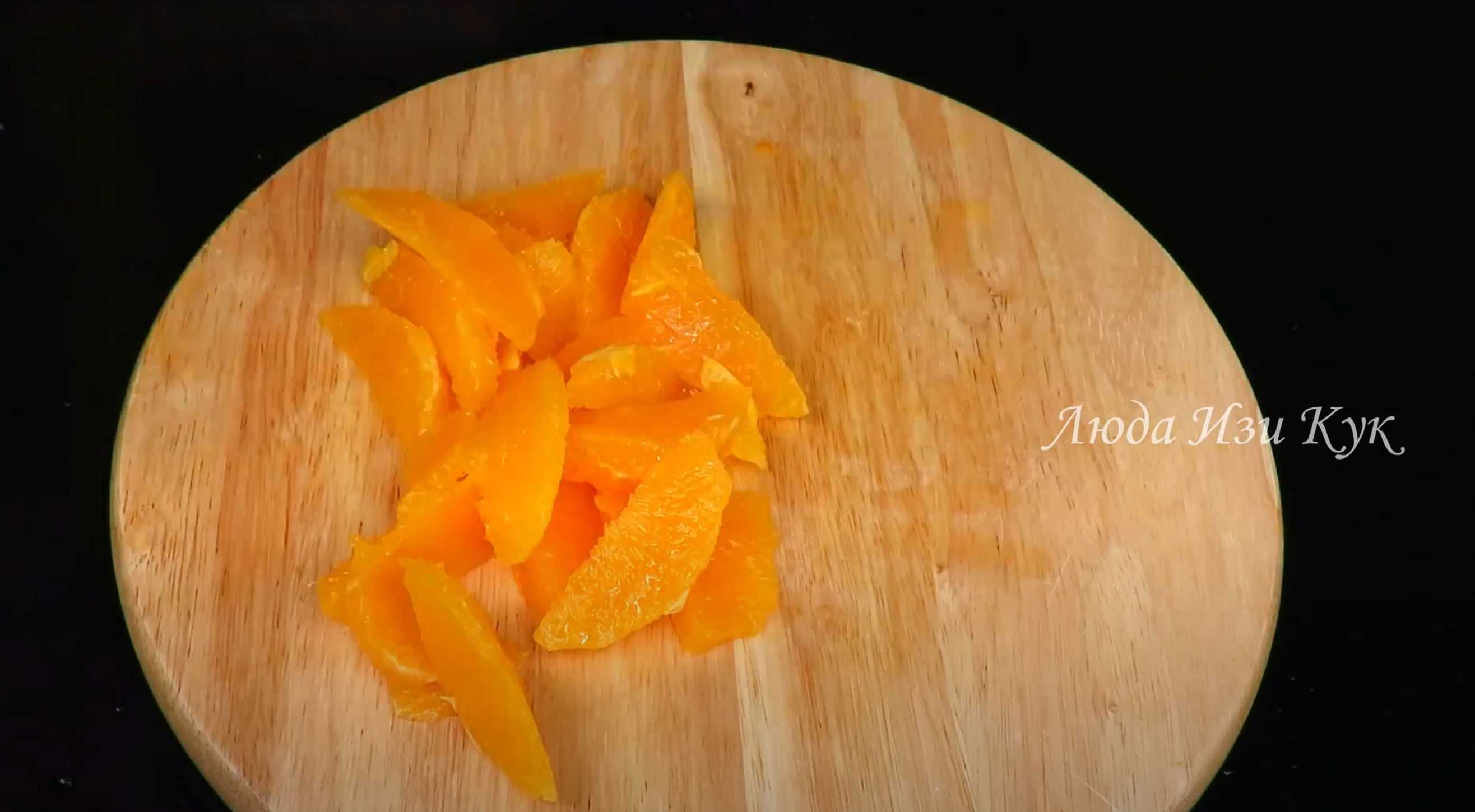 Orange Charlotte - Étape 4