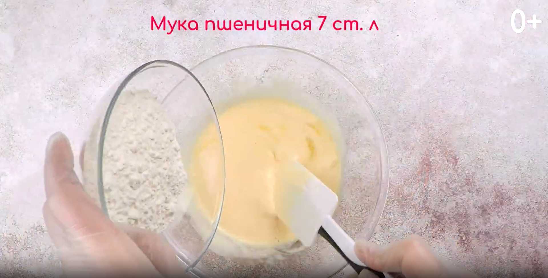 Kalitki au fromage cottage - Étape 2