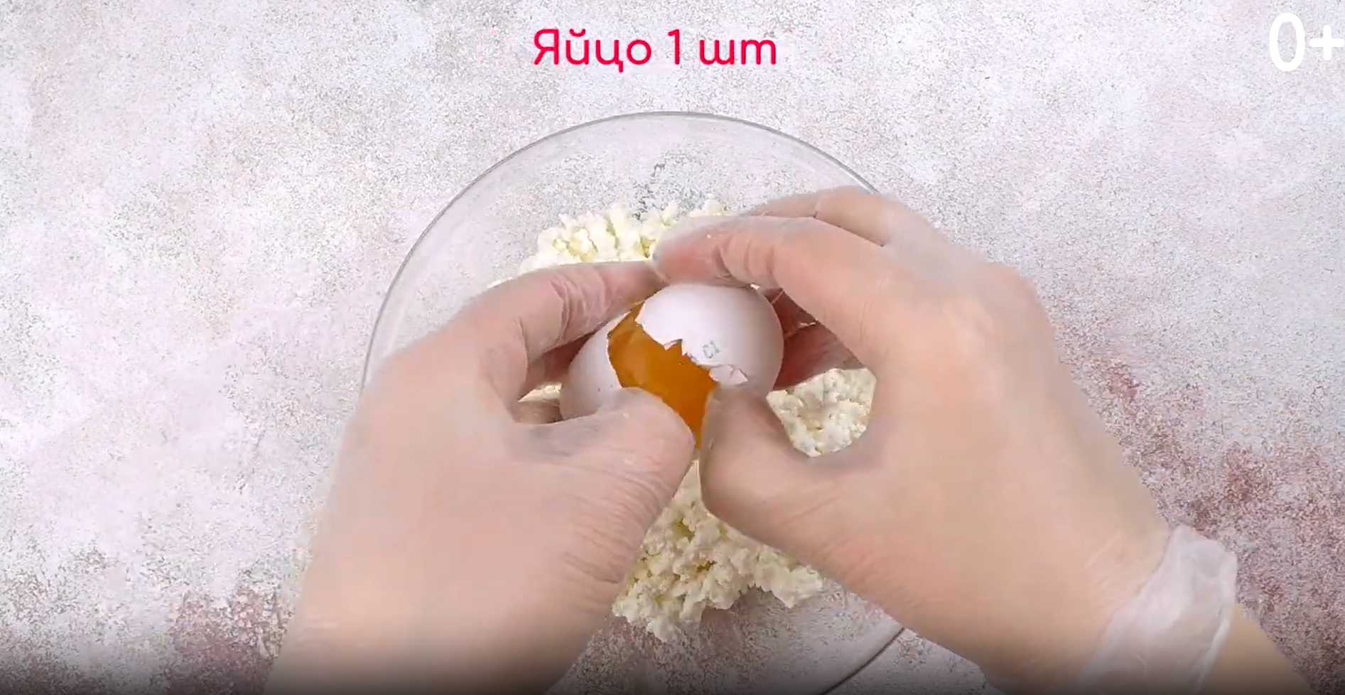 Kalitki au fromage cottage - Étape 5