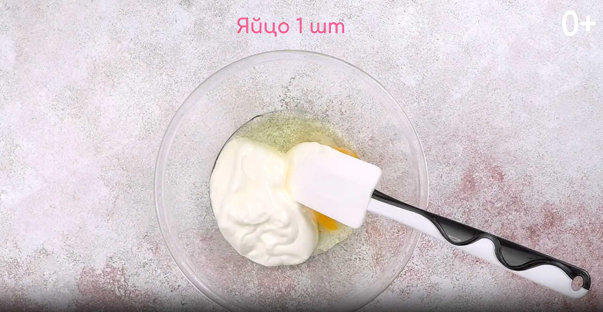 Kalitki au fromage cottage - Étape 1