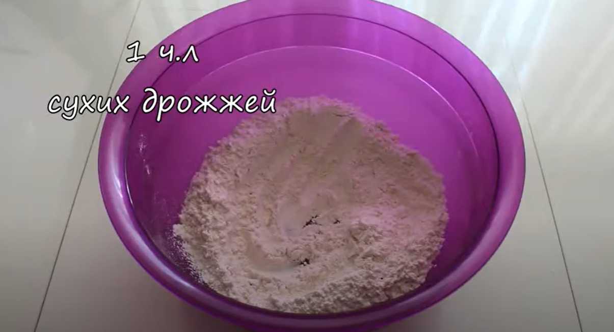 Pizza aux champignons maison - Étape 1