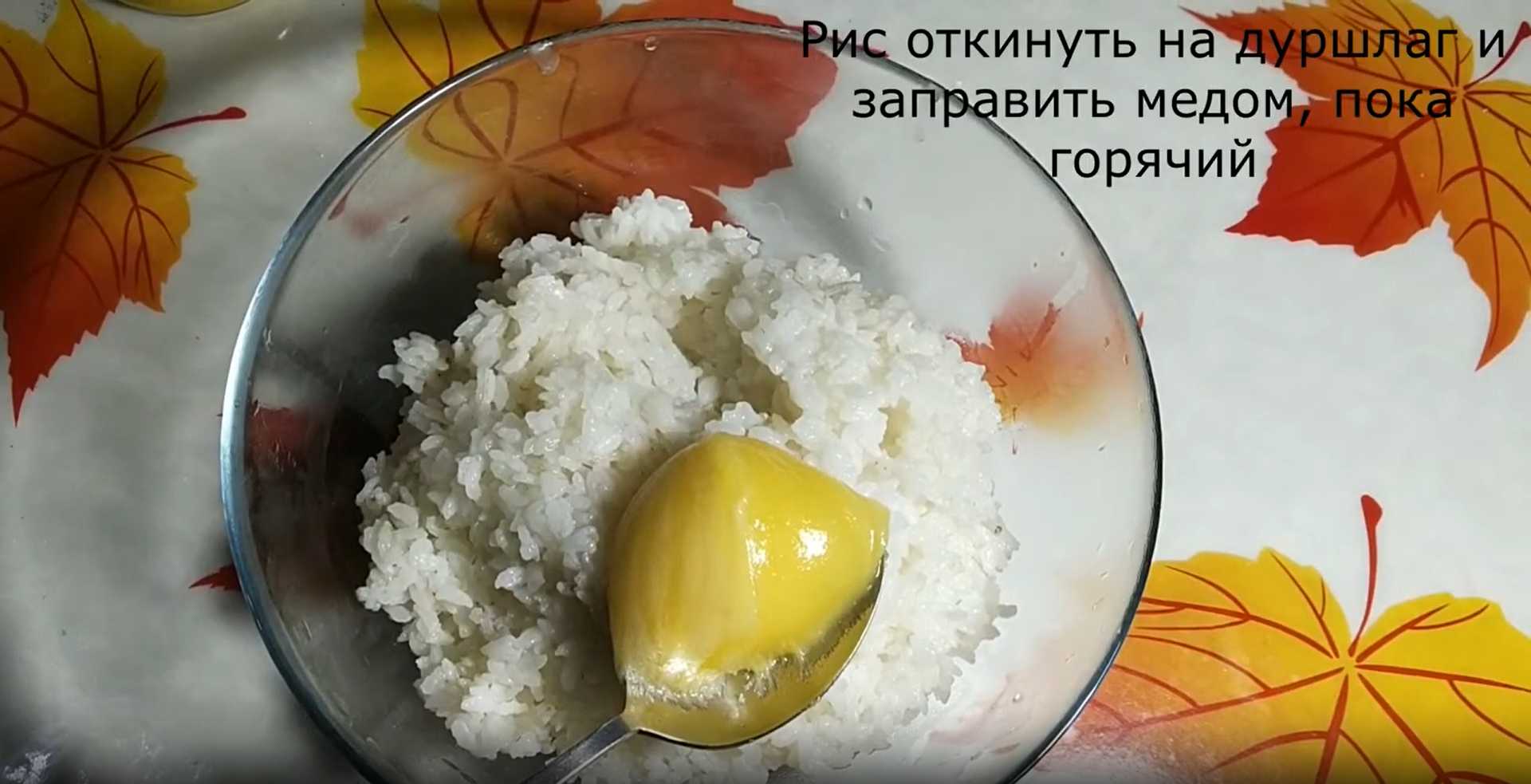 Sochivo traditionnel - Étape 3