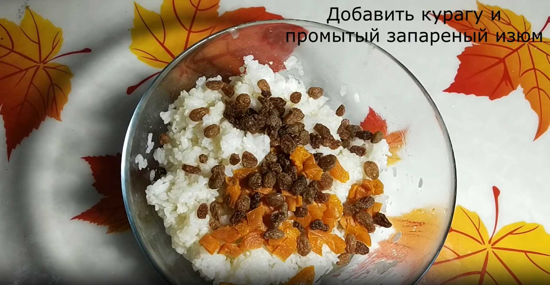 Sochivo traditionnel - Étape 5