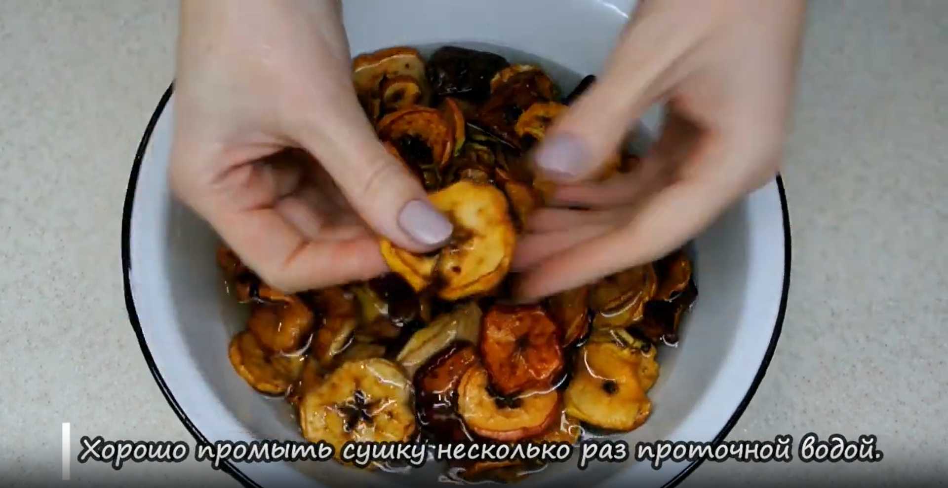 Uzvar aux fruits secs - Étape 2