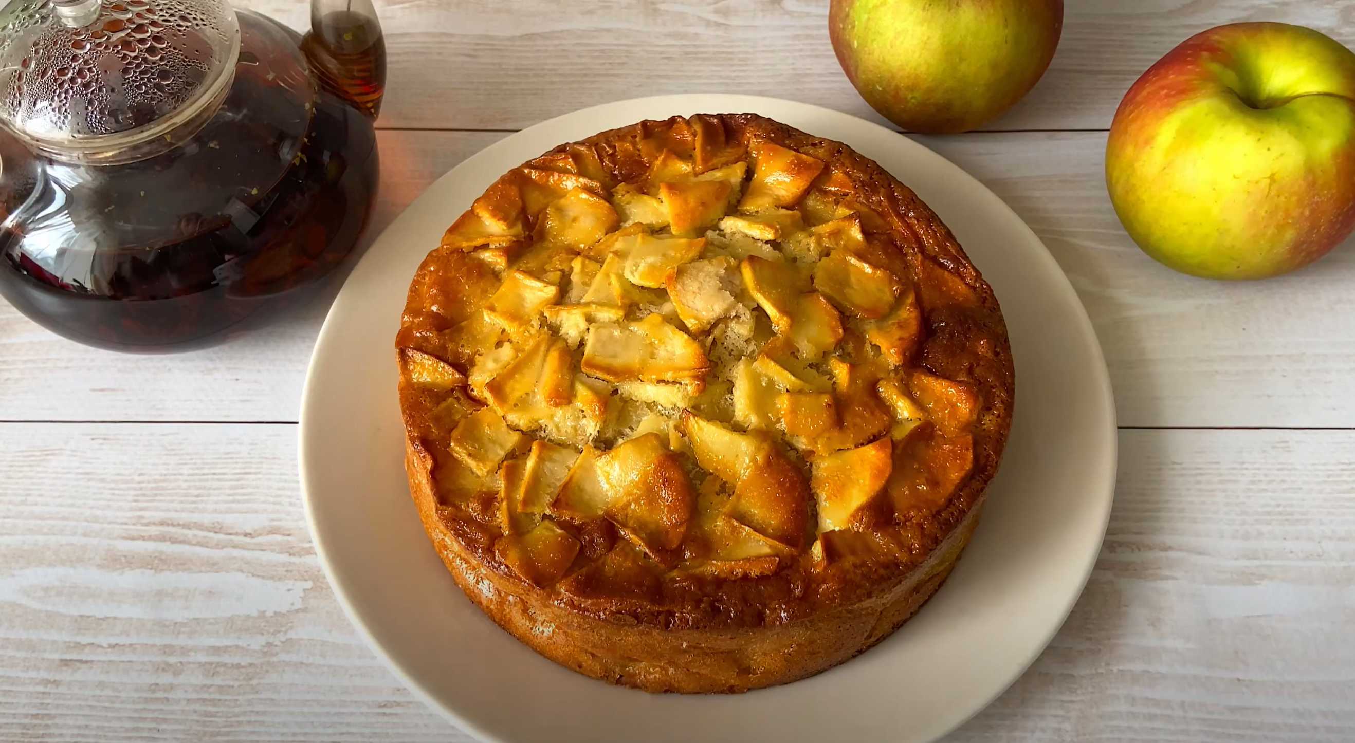 Charlotte aux pommes sans mixeur - Étape 6 : Service