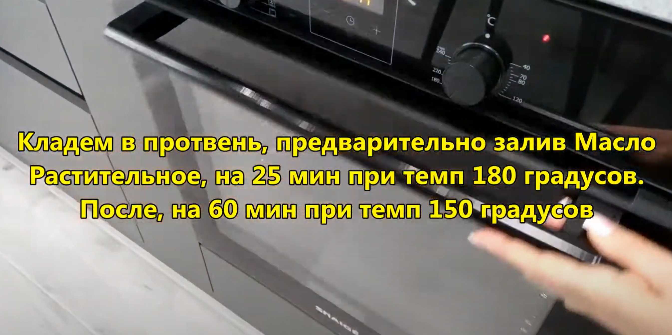 Longe de porc avec os - Étape 7