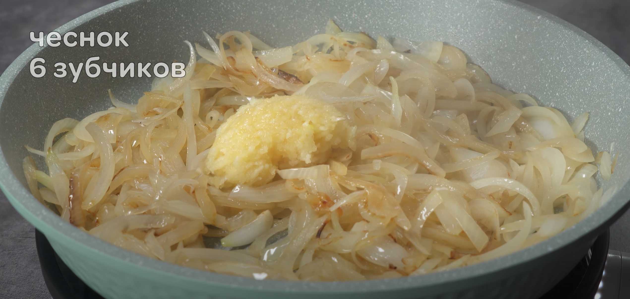 Côtes de porc à la sauce à l'oignon - Étape 2