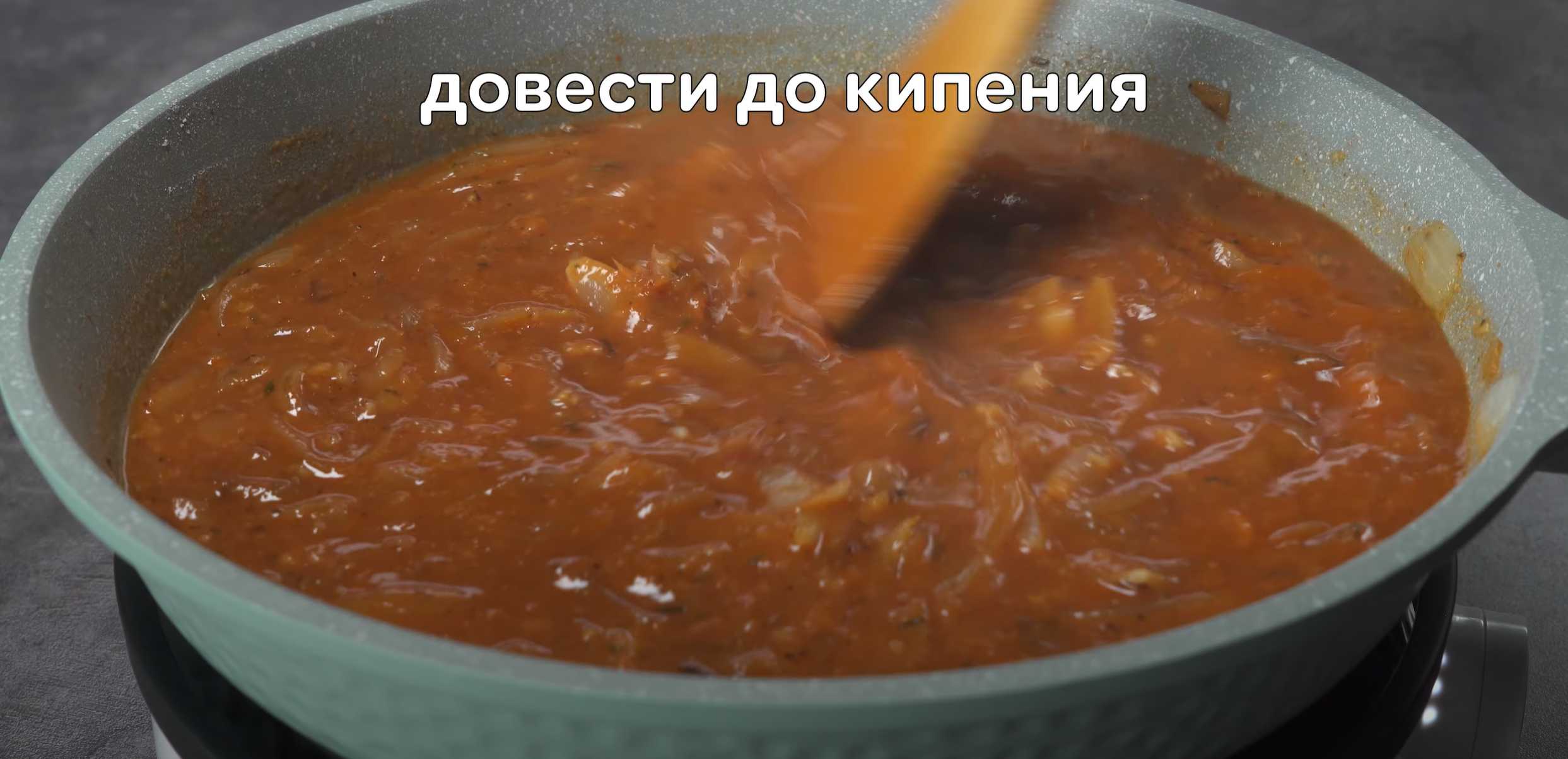 Côtes de porc à la sauce à l'oignon - Étape 7