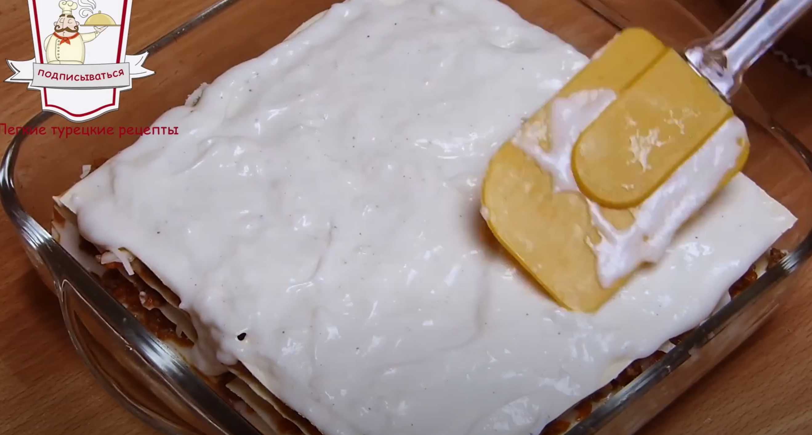 Lasagnes à la béchamel - Étape 12