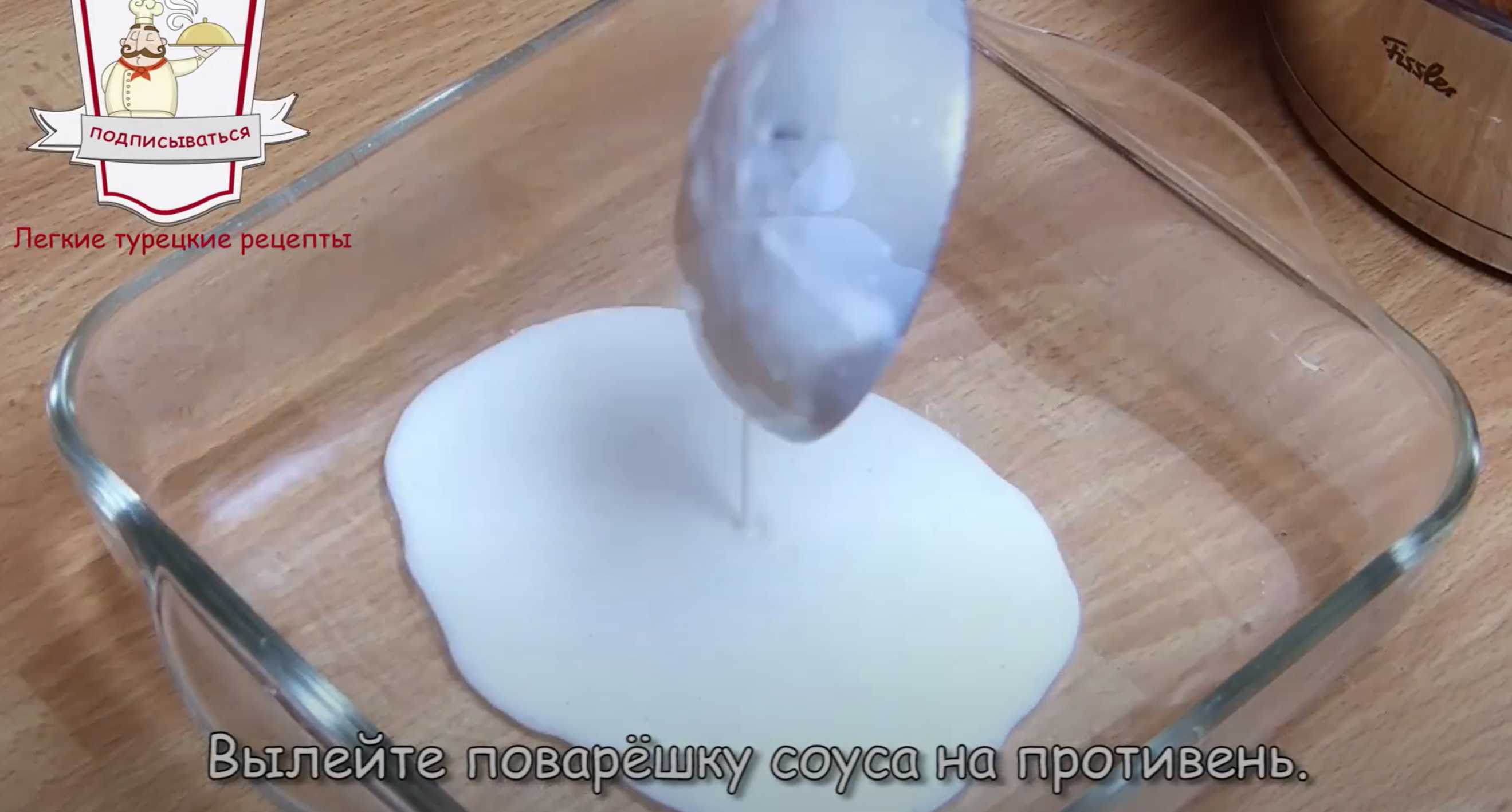 Lasagnes à la béchamel - Étape 9