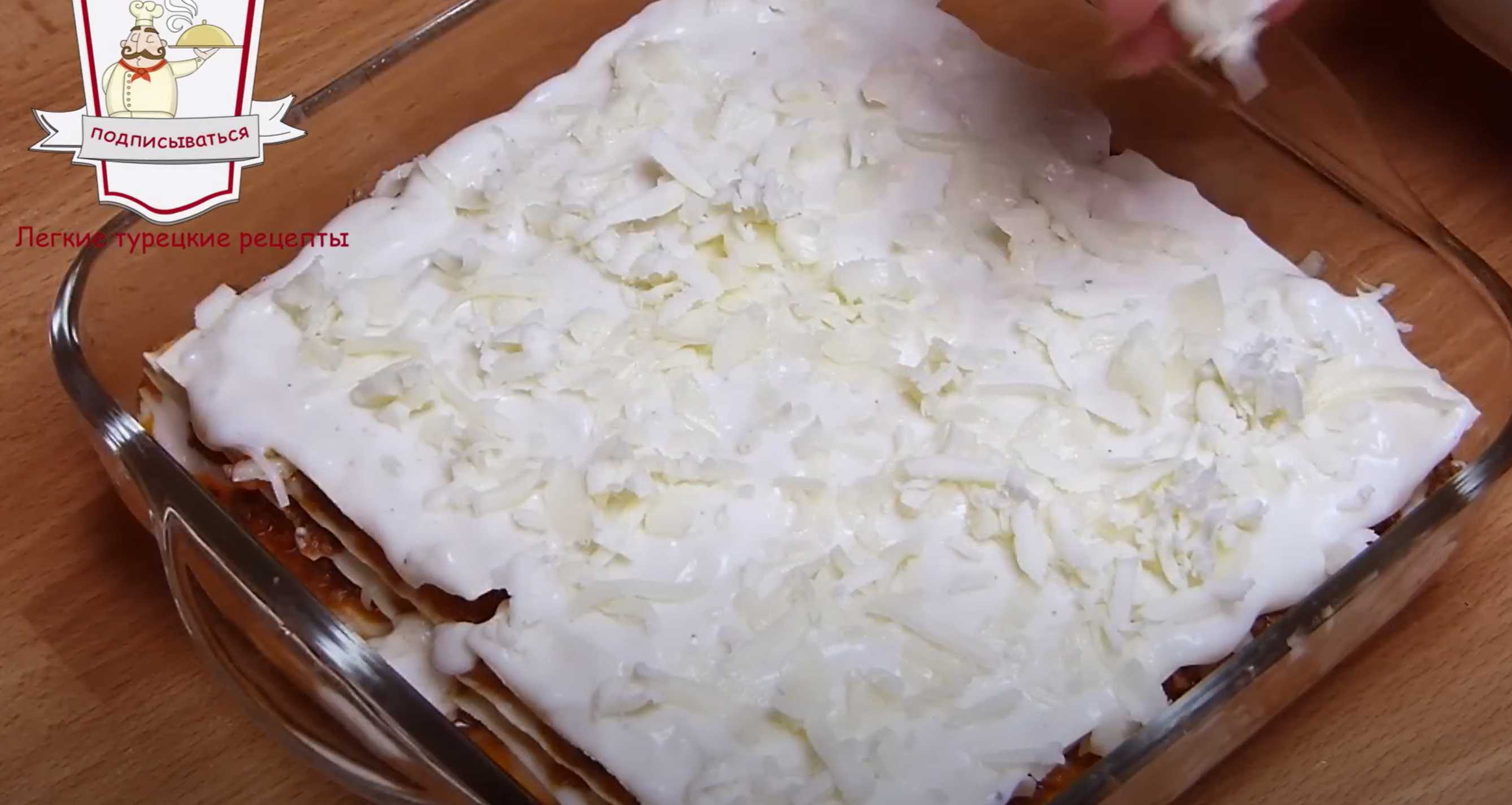 Lasagnes à la béchamel - Étape 11