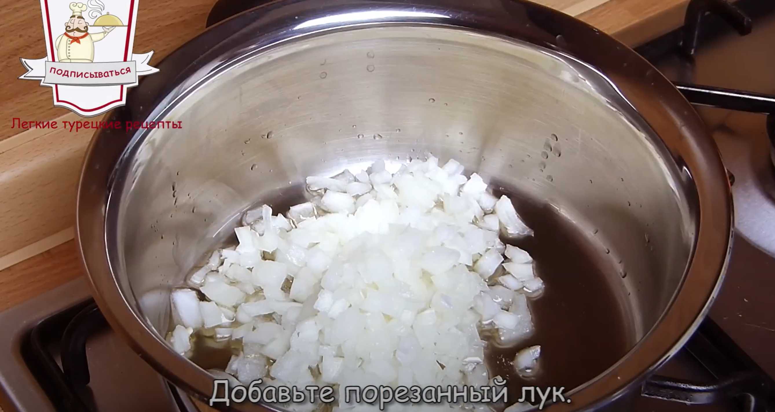 Lasagnes à la béchamel - Étape 1