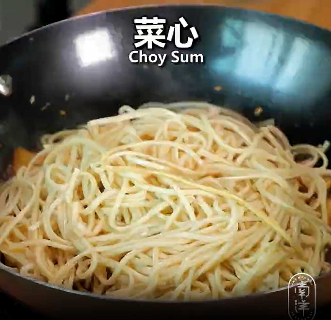 Nouilles sautées pour la longévité - Étape 9