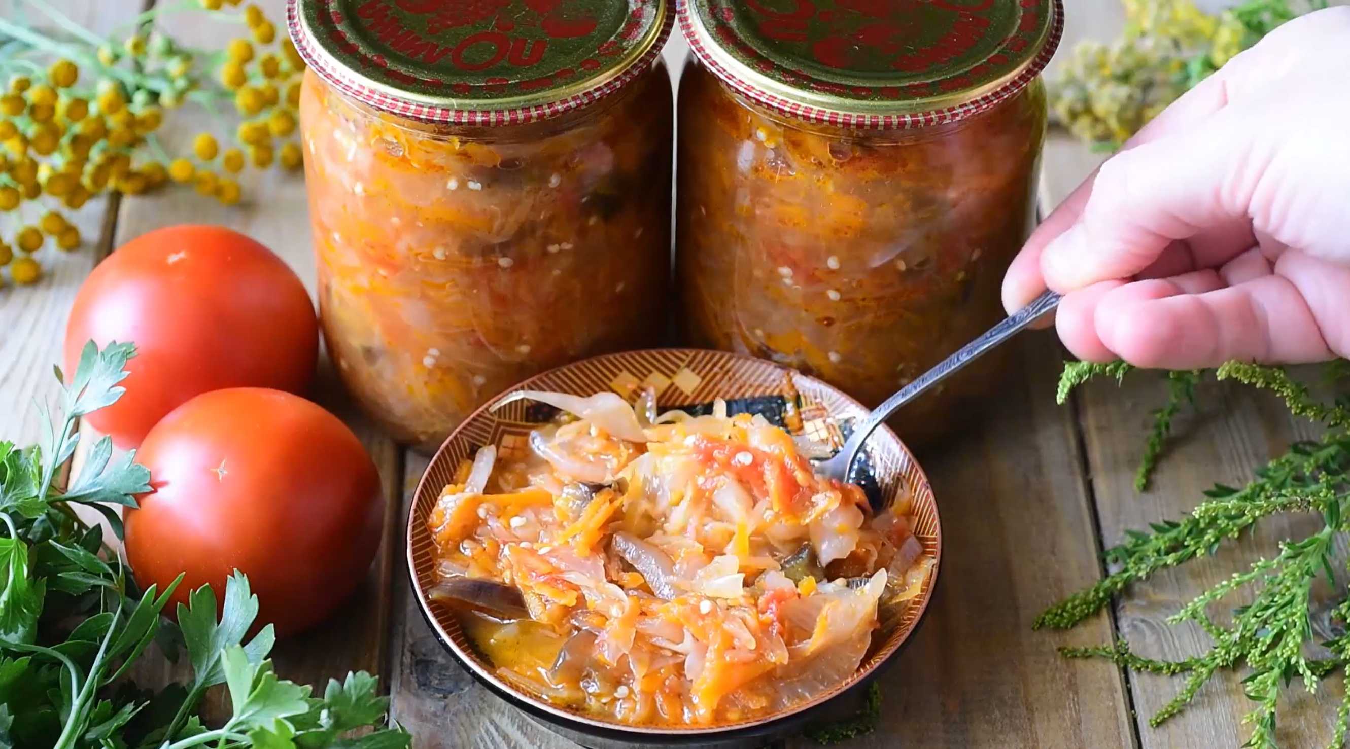 Solyanka d'aubergines pour l'hiver - Étape 10