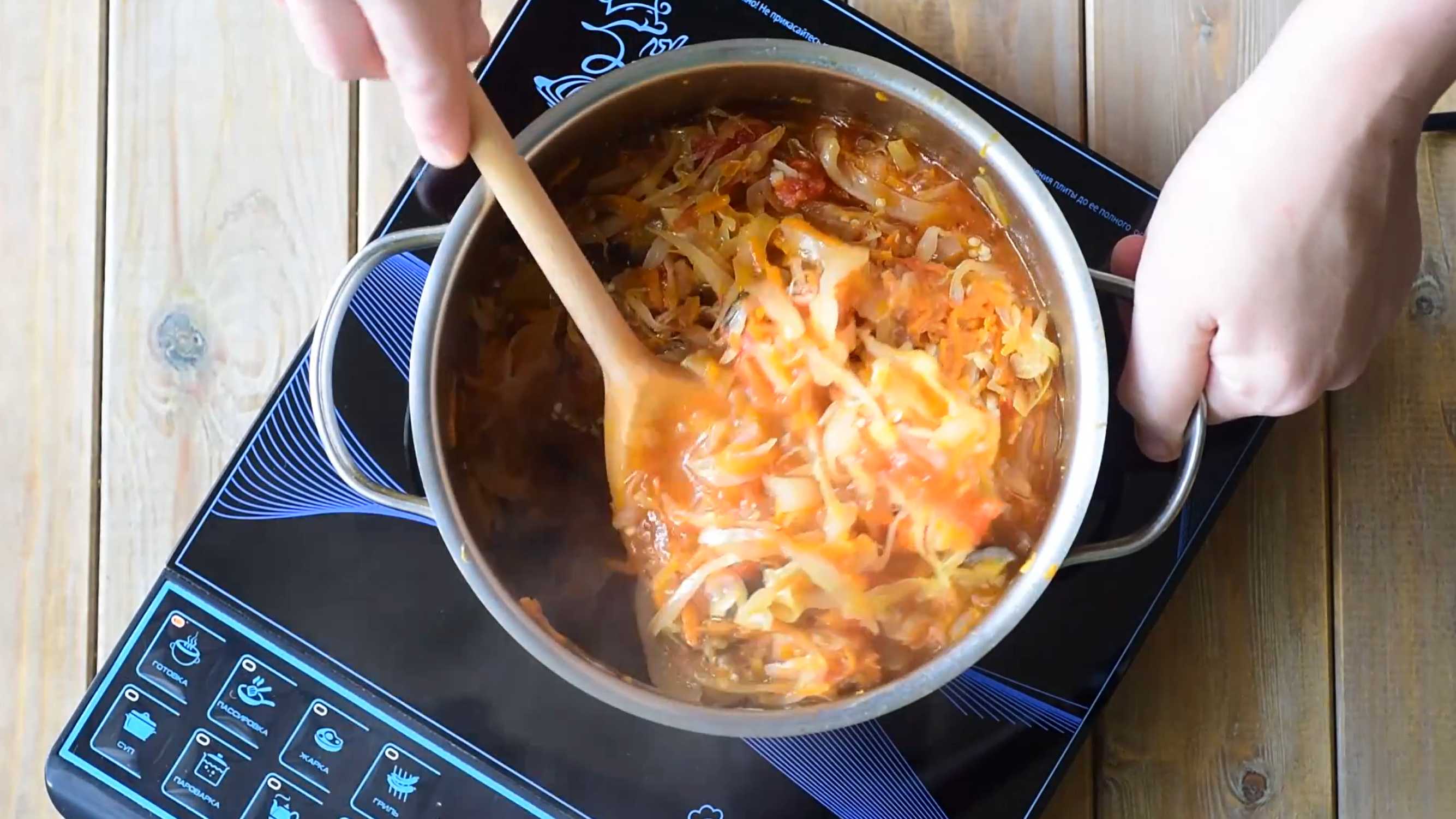 Solyanka d'aubergines pour l'hiver - Étape 6