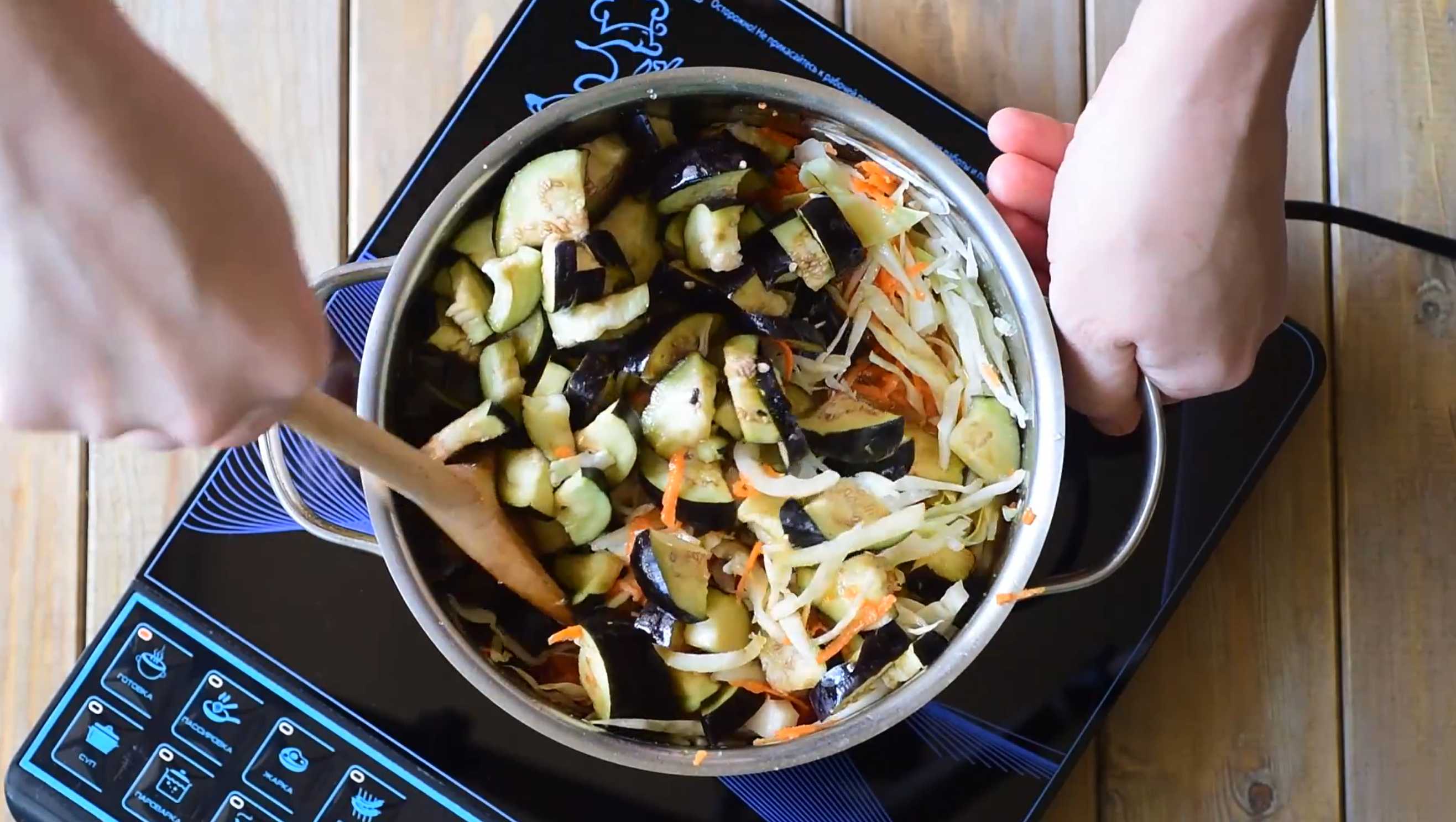 Solyanka d'aubergines pour l'hiver - Étape 5