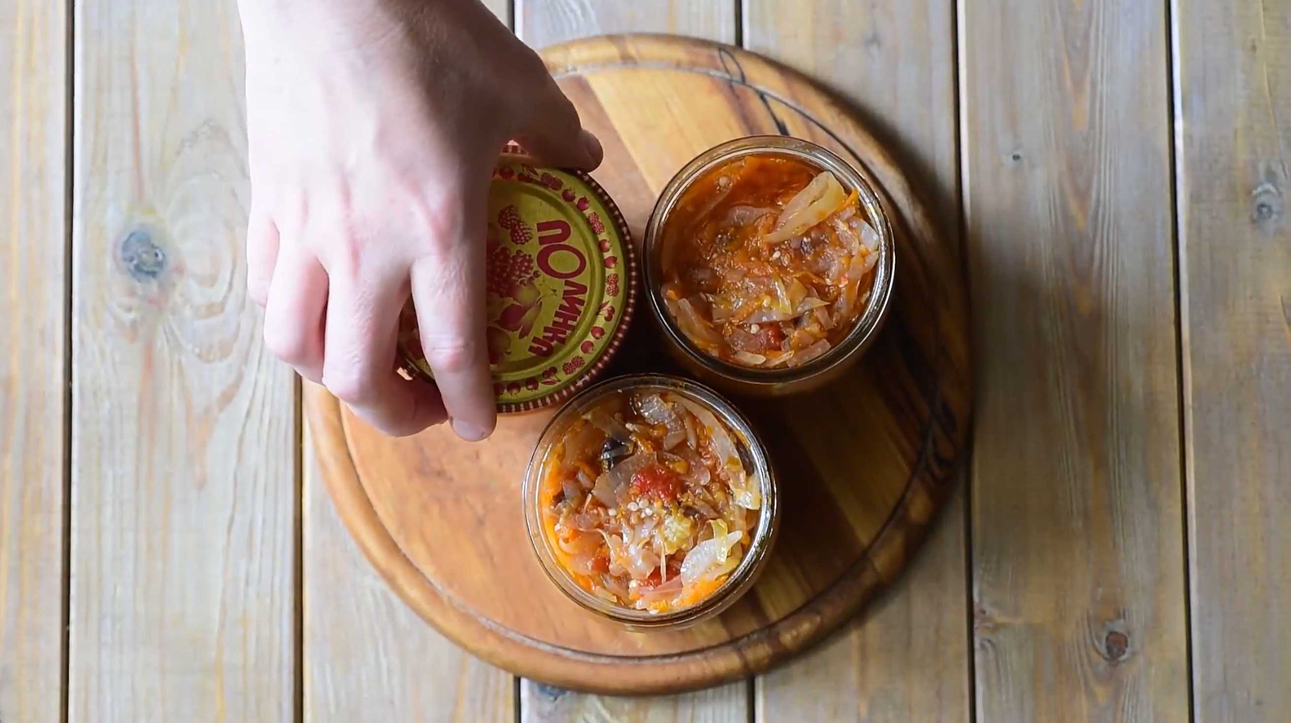 Solyanka d'aubergines pour l'hiver - Étape 8