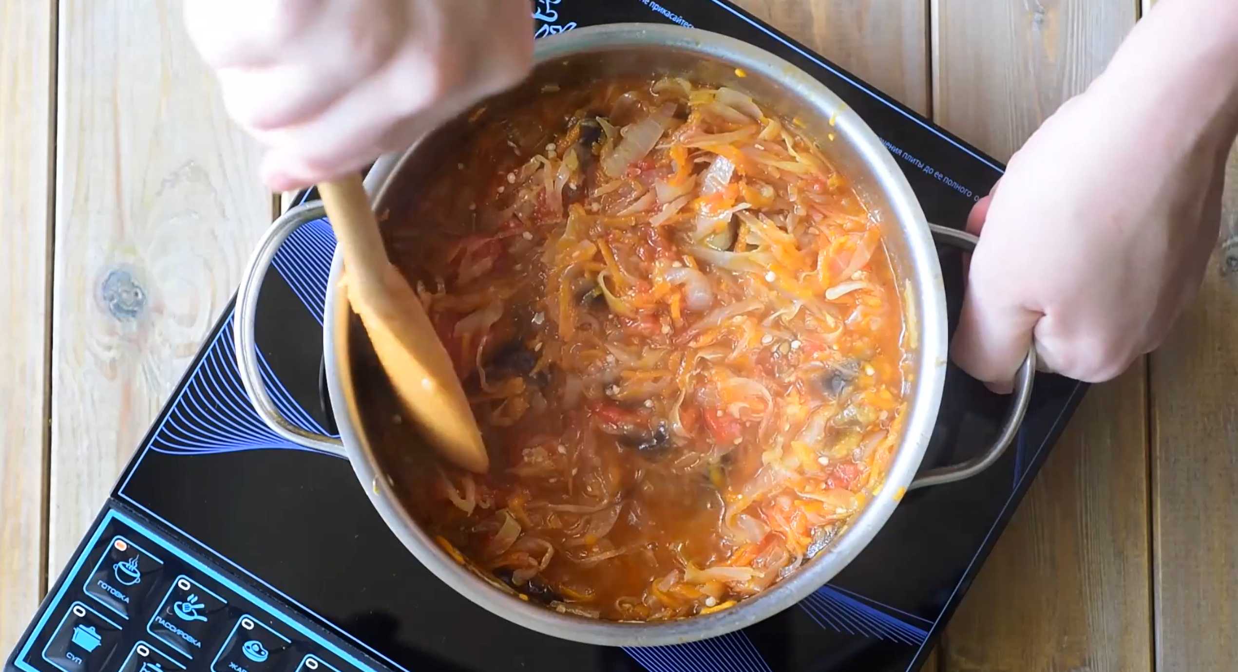 Solyanka d'aubergines pour l'hiver - Étape 7