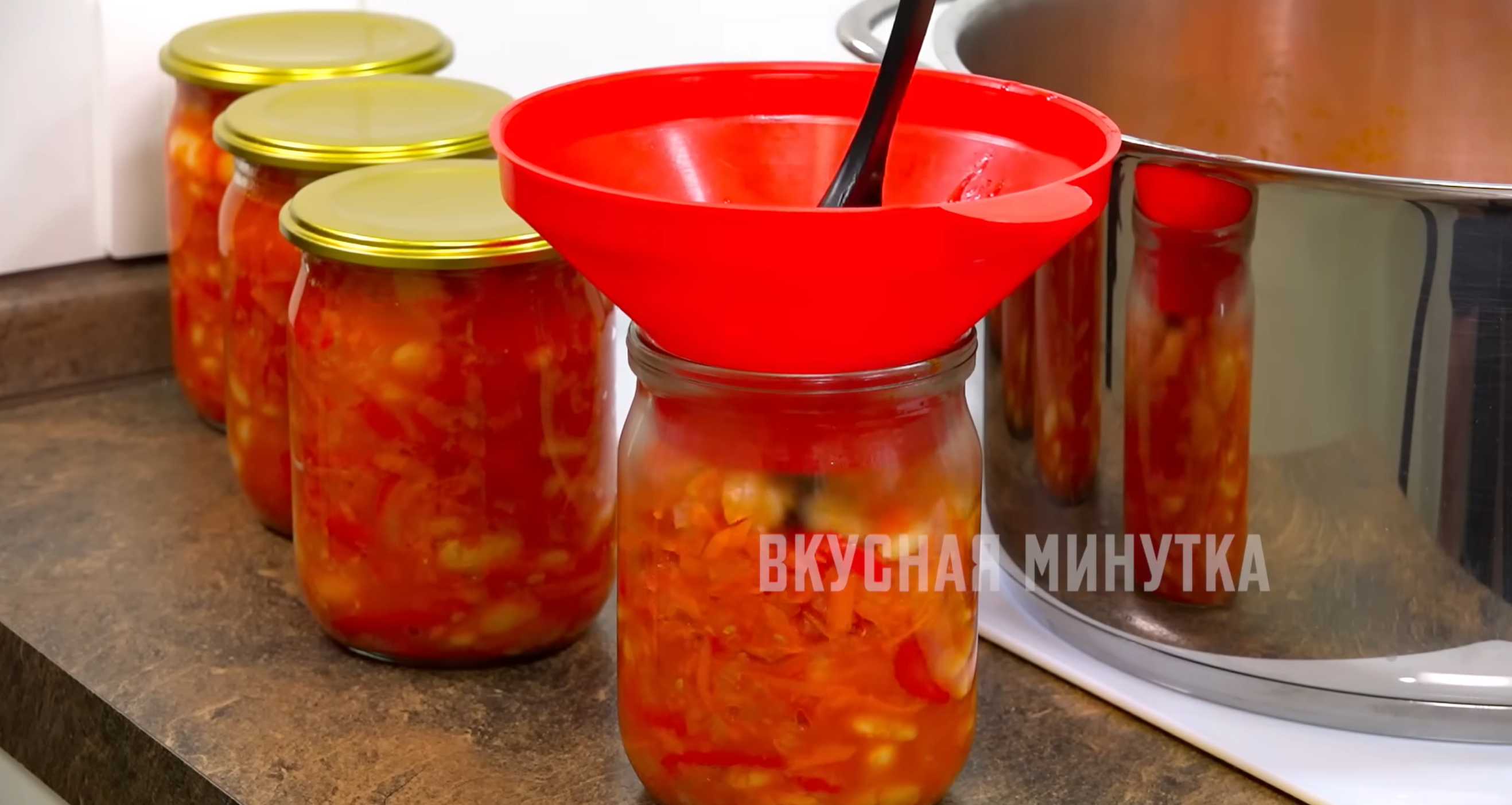 Solyanka aux haricots pour l'hiver - Étape 9