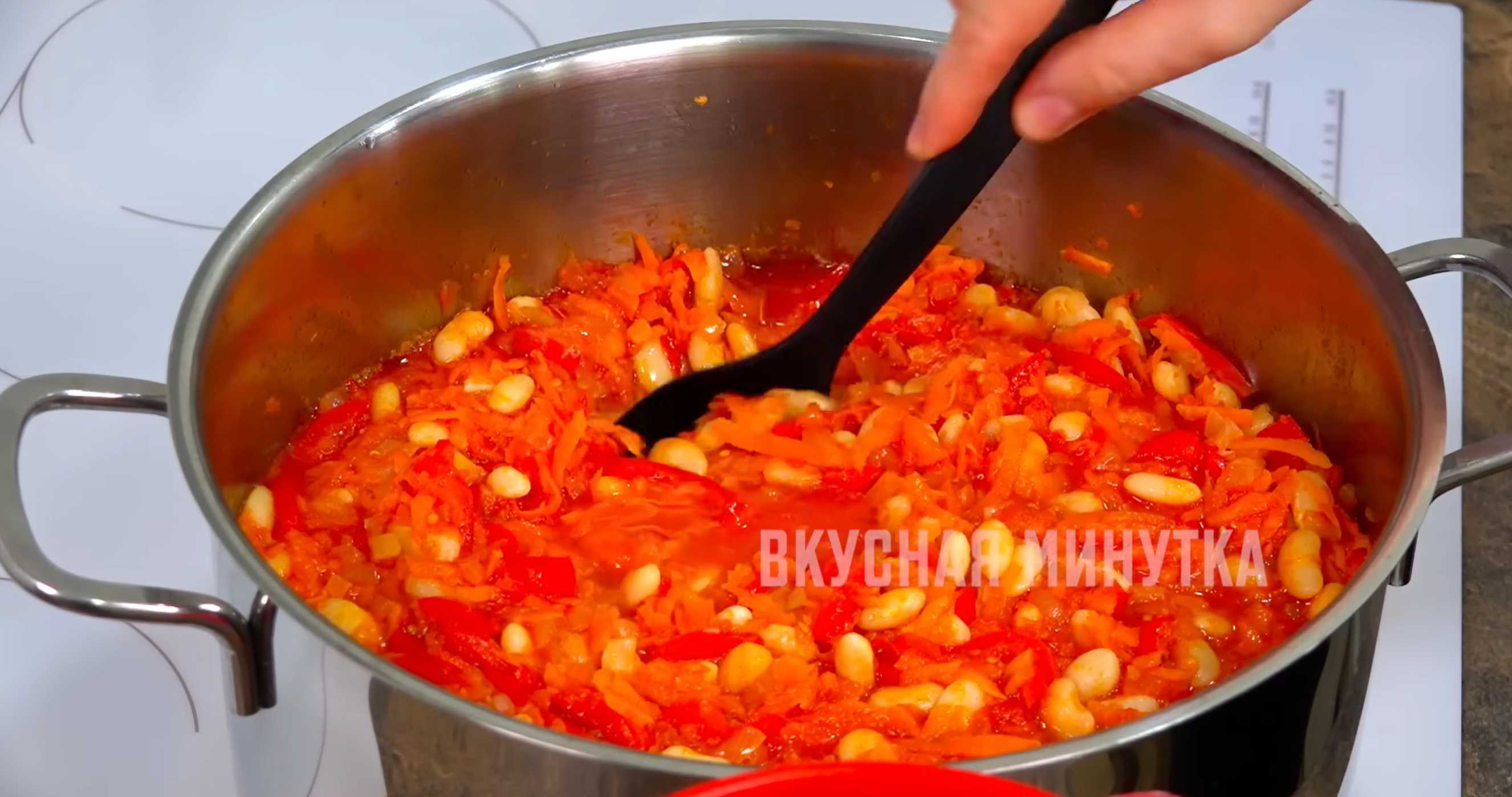 Solyanka aux haricots pour l'hiver - Étape 8