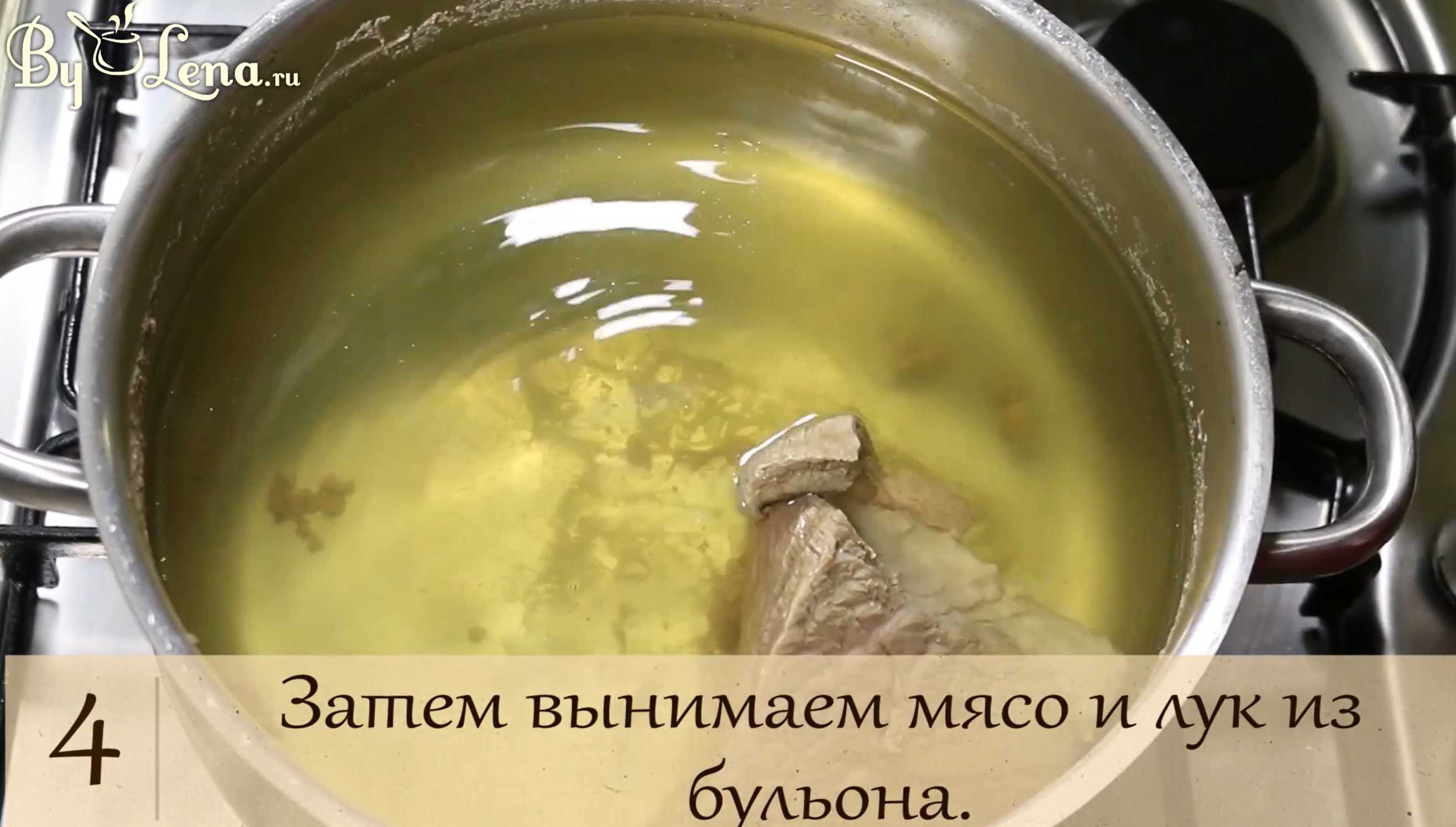 Solyanka simple - Étape 2