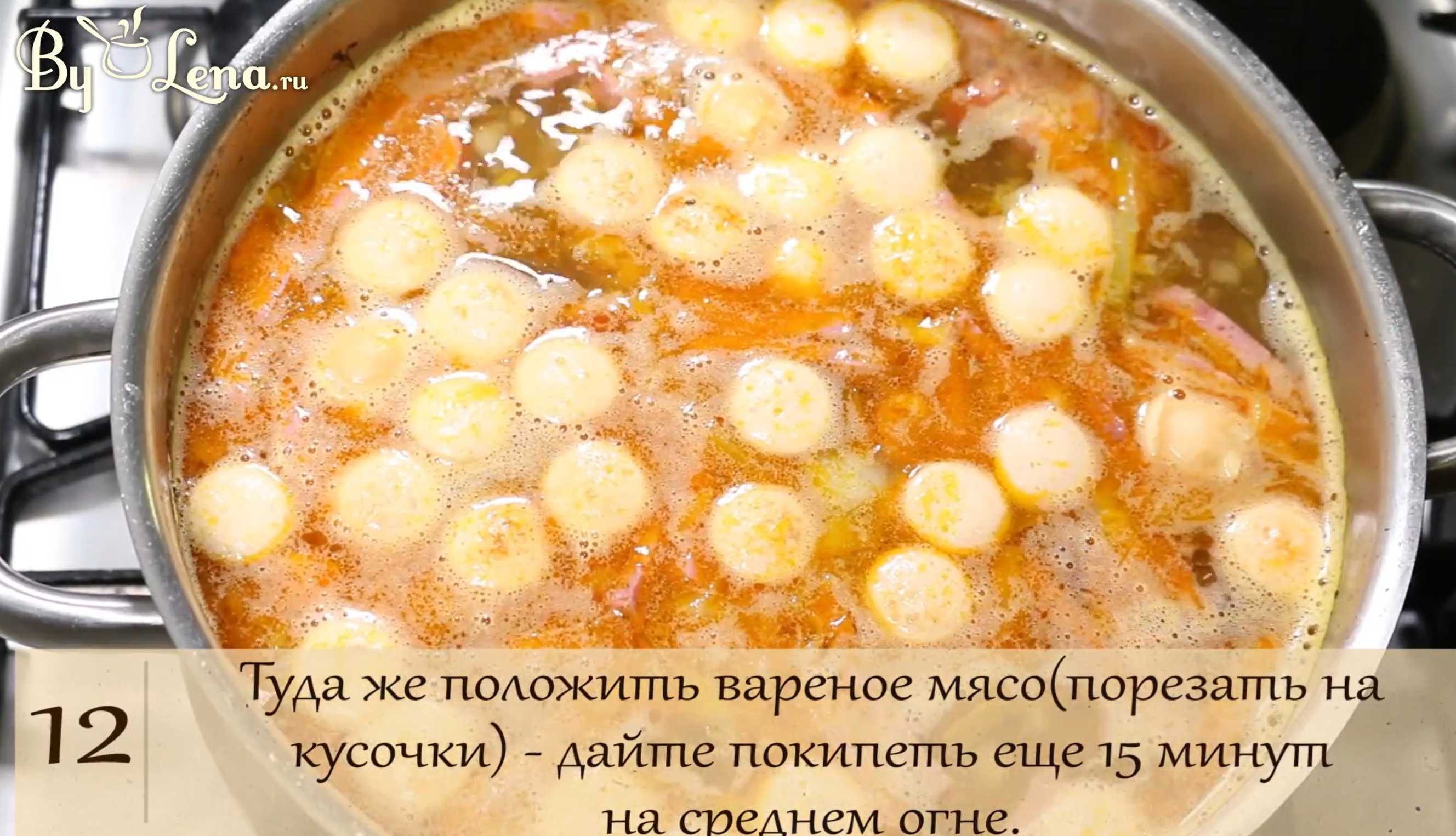 Solyanka simple - Étape 9